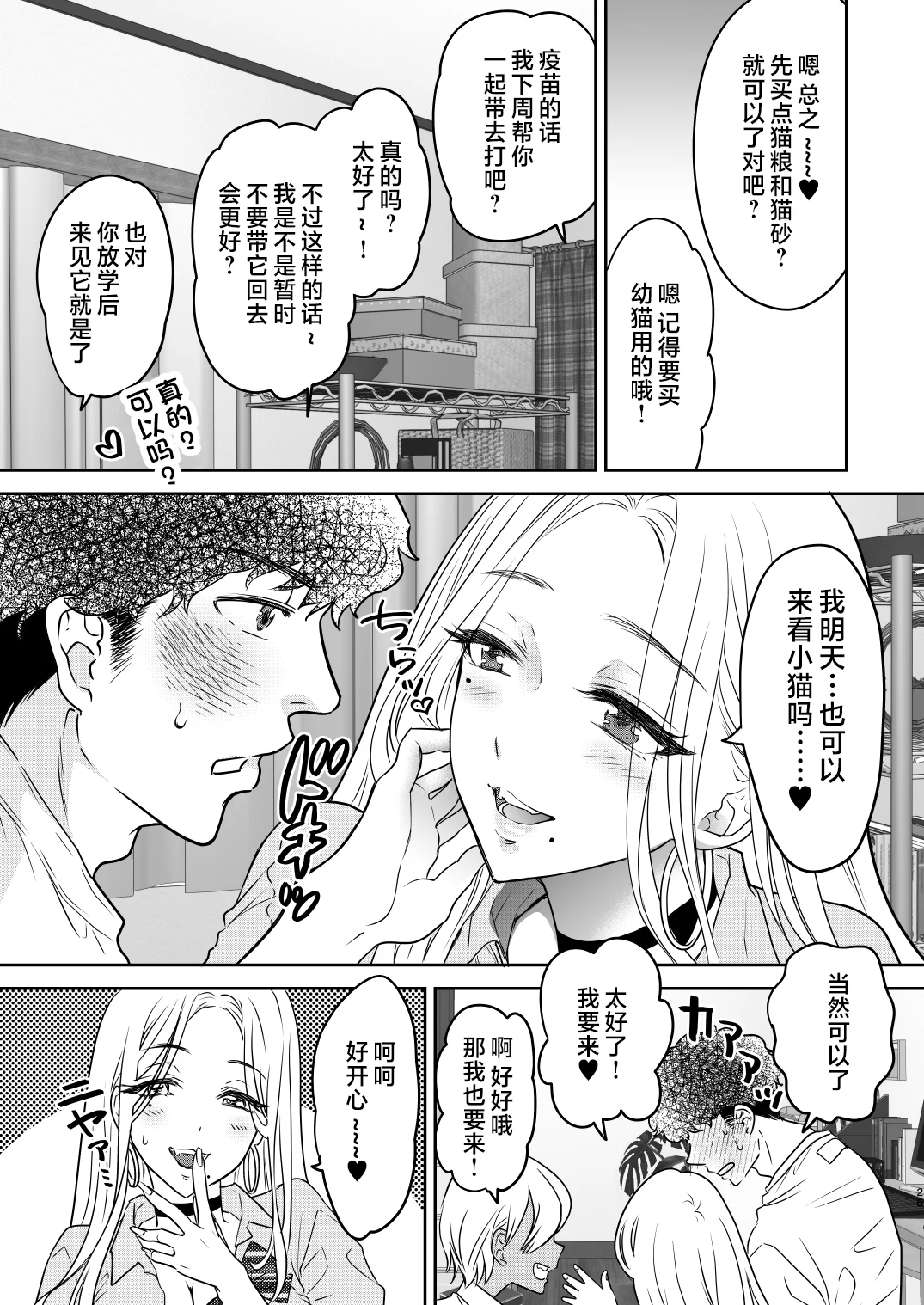 tuyo4hontai_025