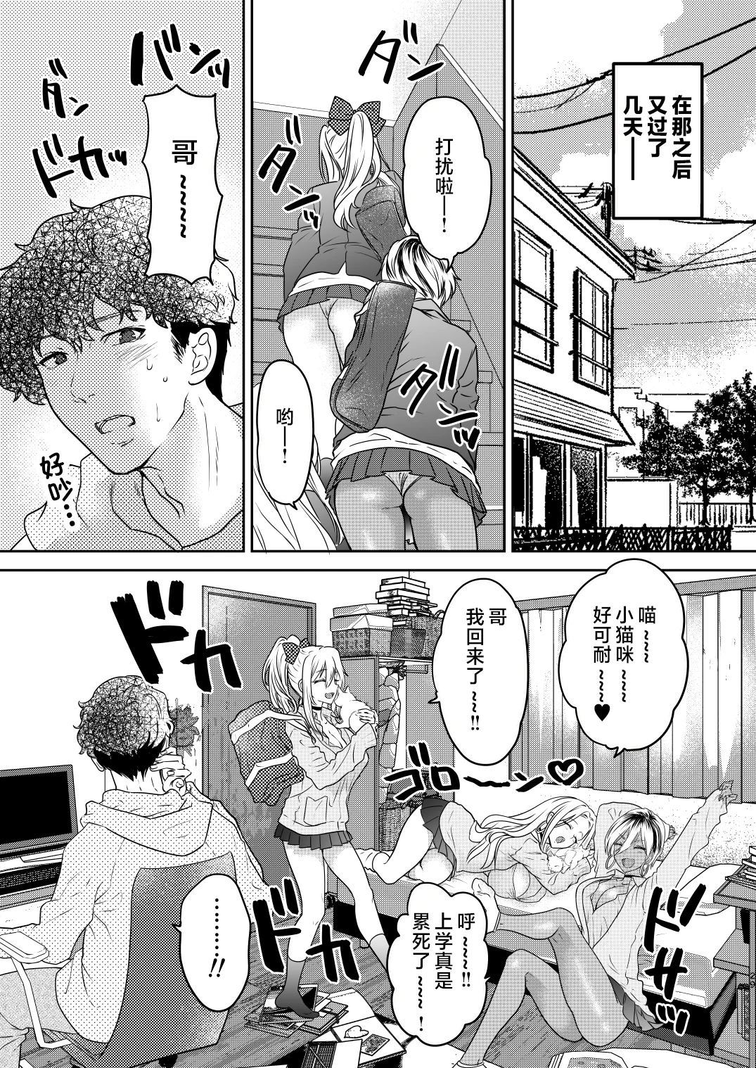 tuyo4hontai_029