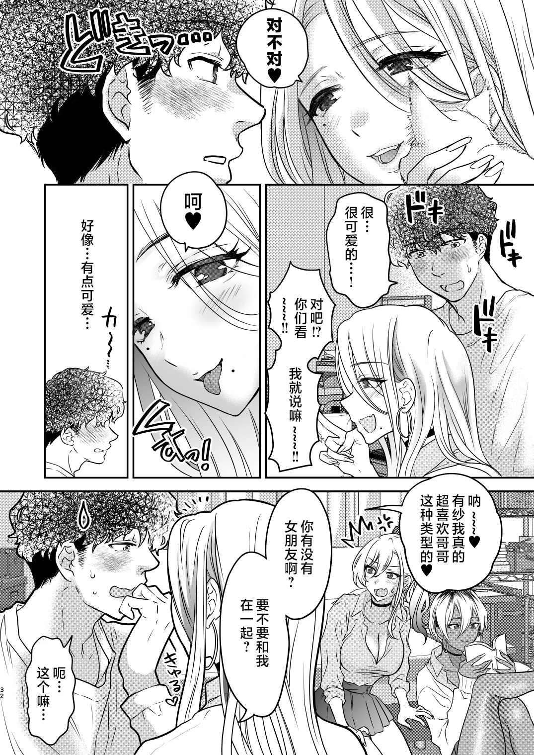tuyo4hontai_032