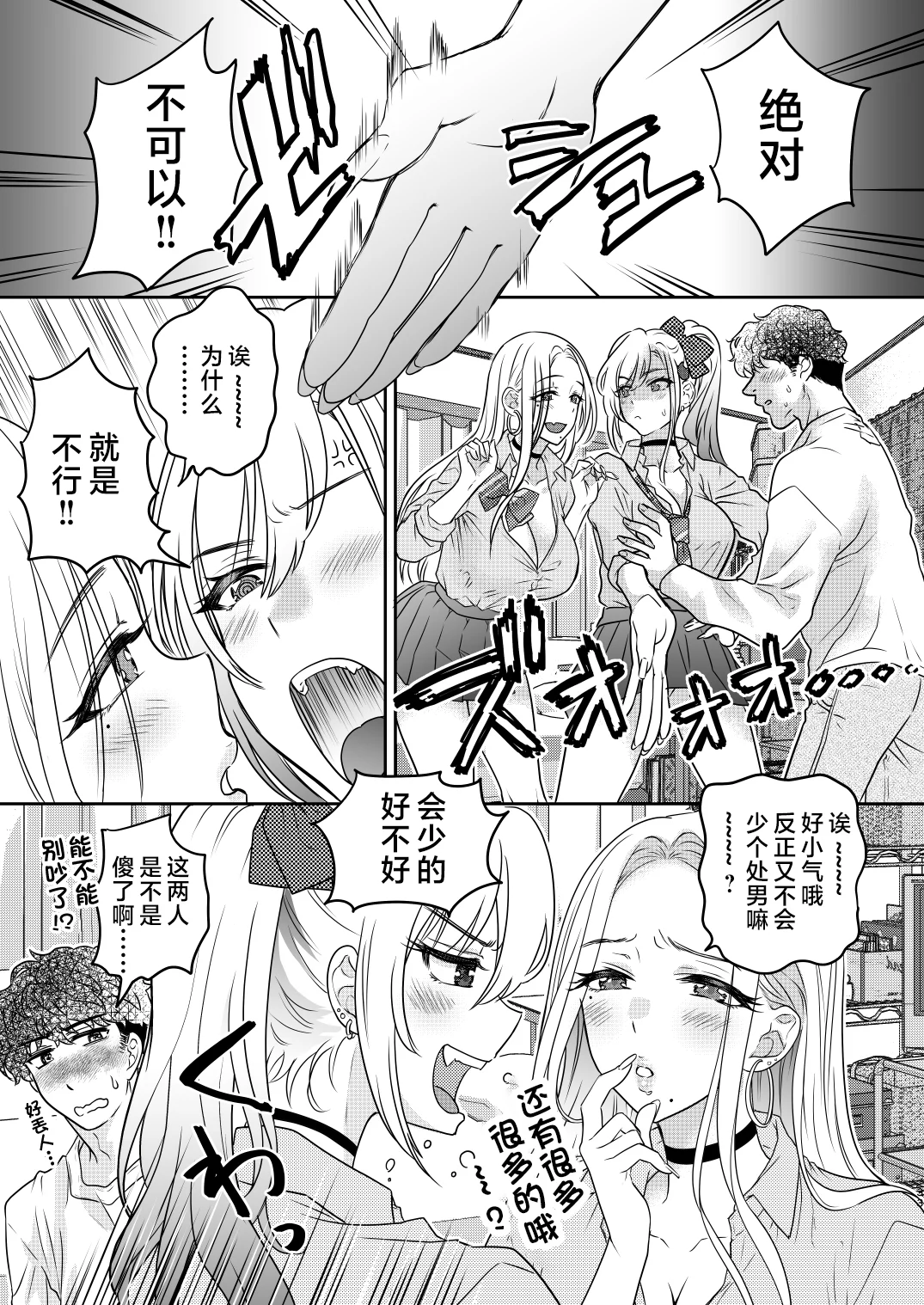 tuyo4hontai_033