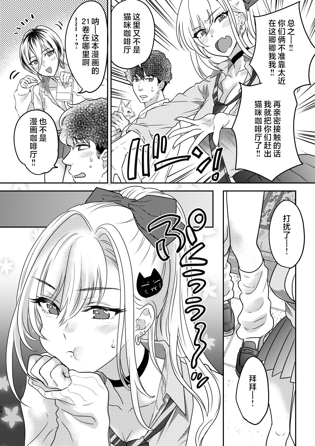 tuyo4hontai_034