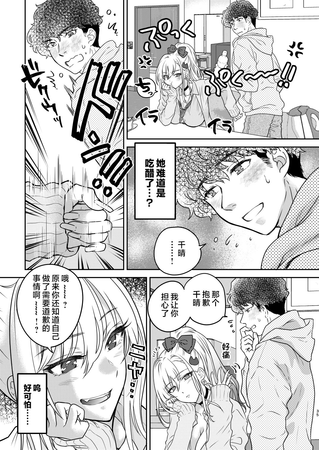 tuyo4hontai_035