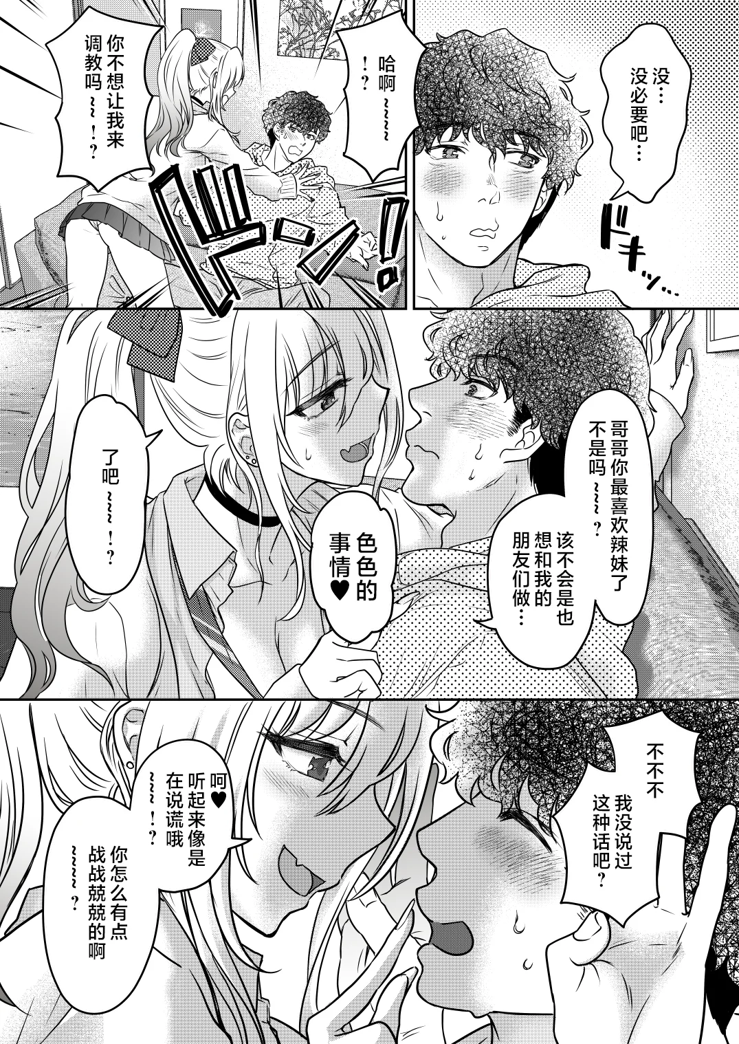 tuyo4hontai_037