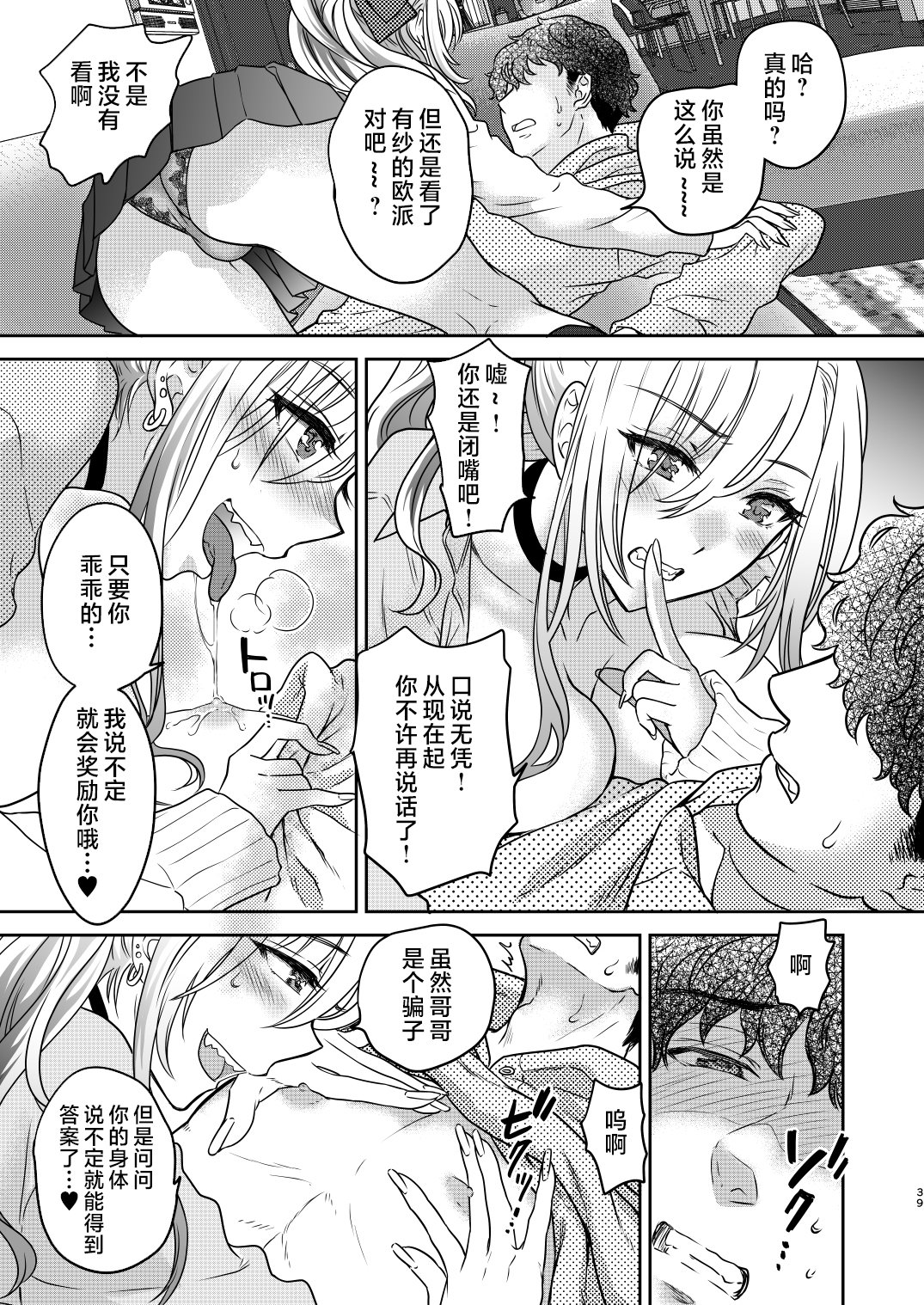 tuyo4hontai_039