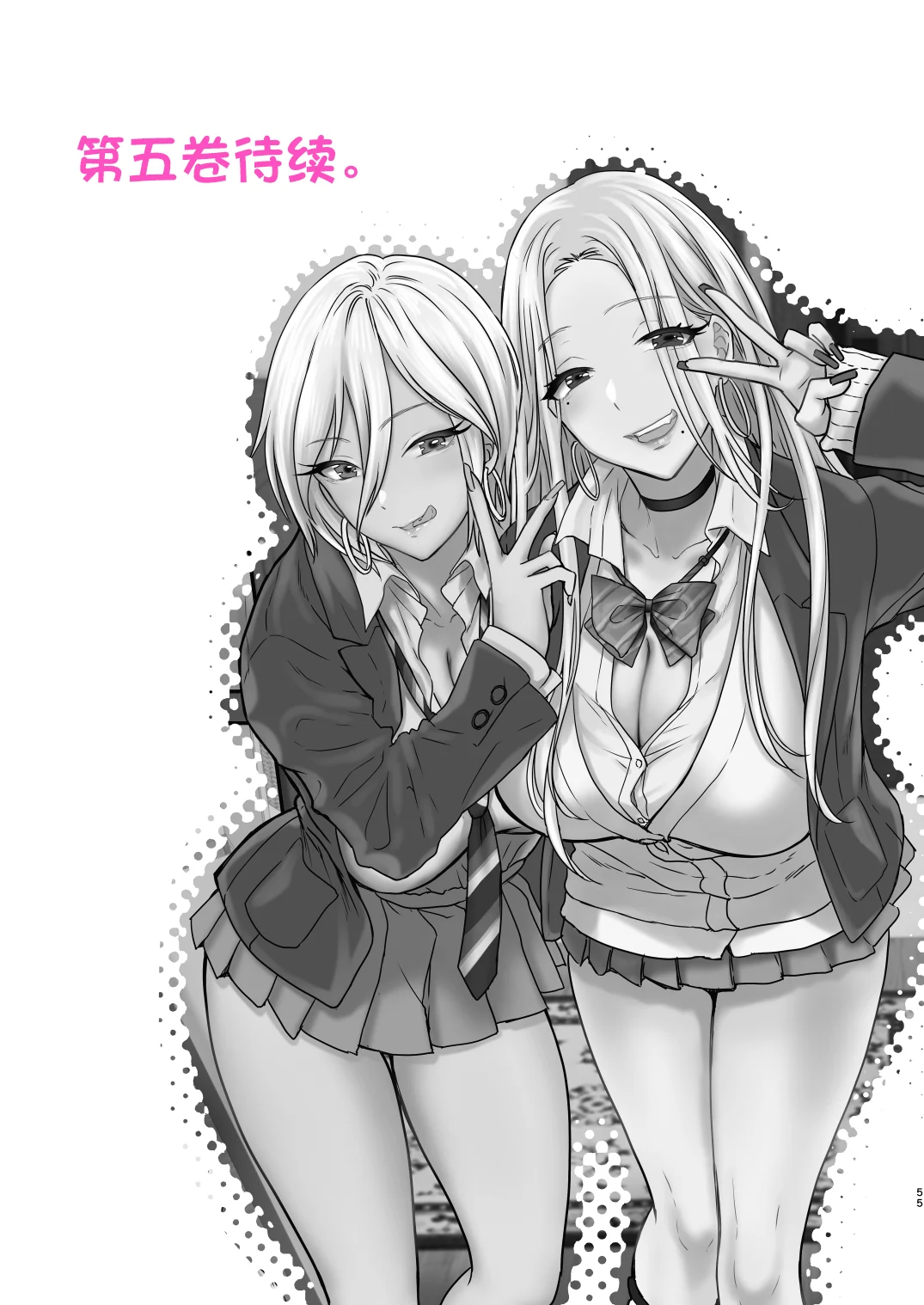 tuyo4hontai_055
