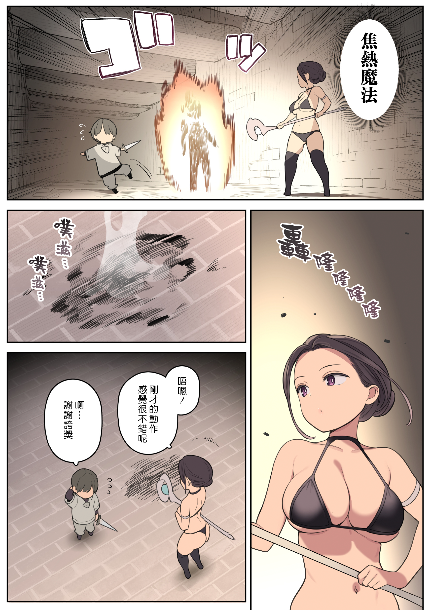 003