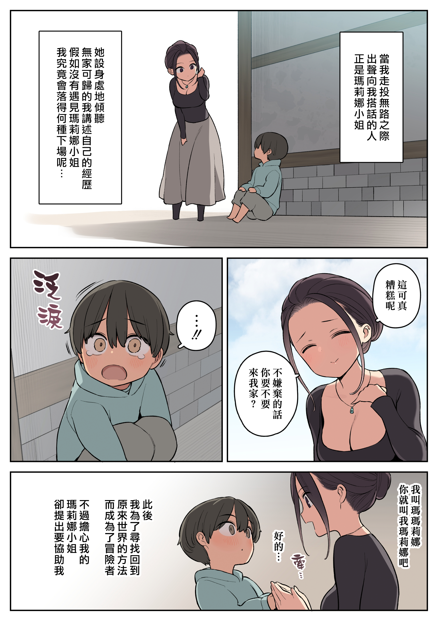 006