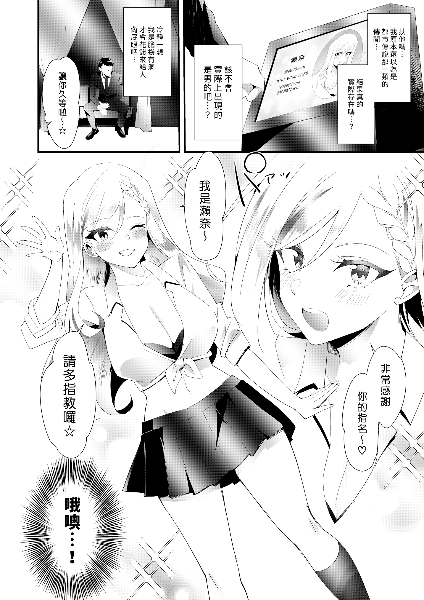 006