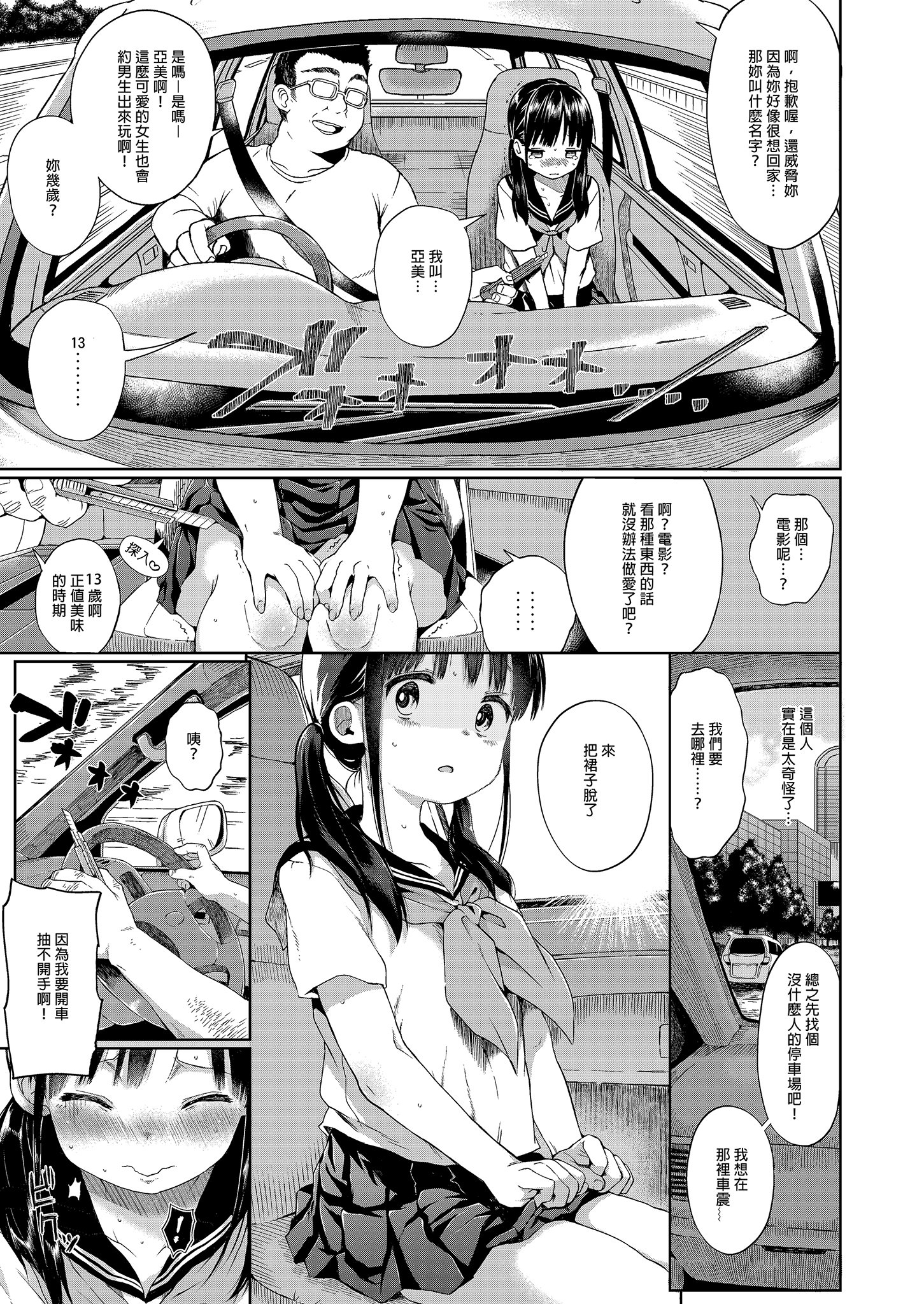i-009