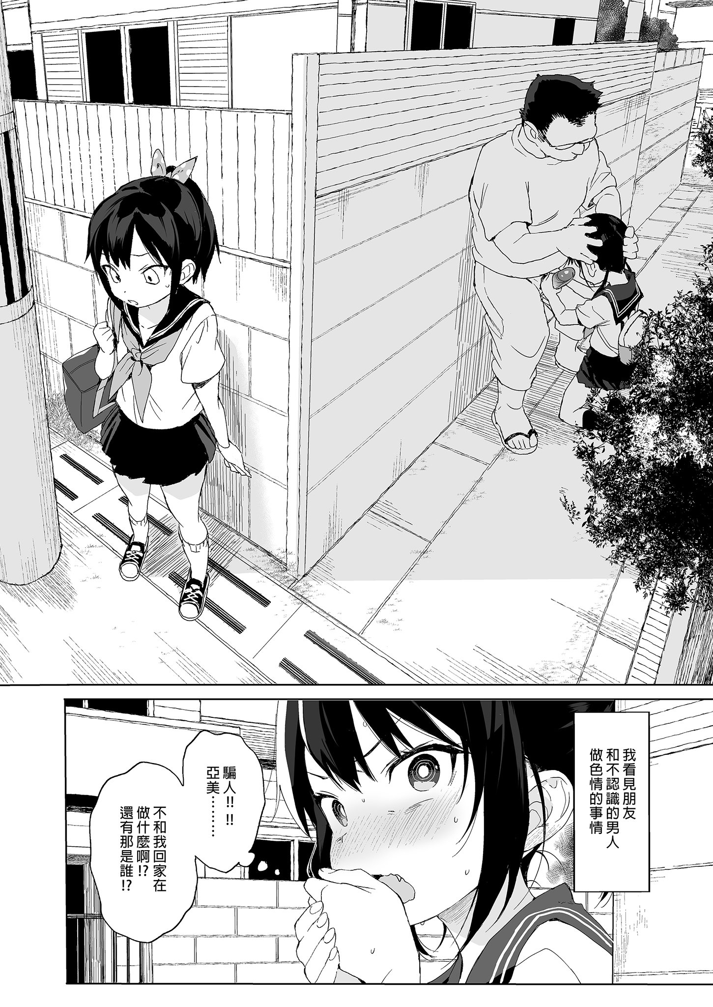 i-032