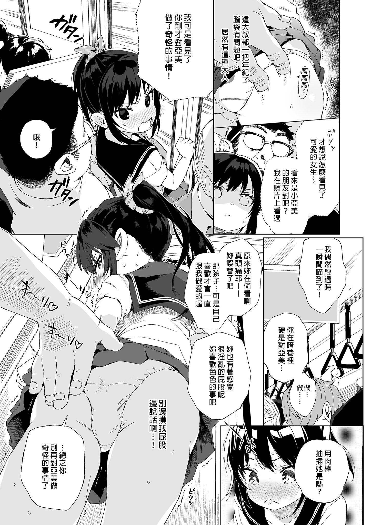 i-037