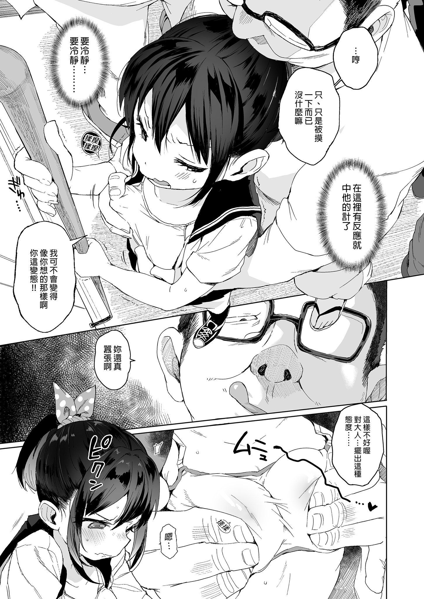 i-039