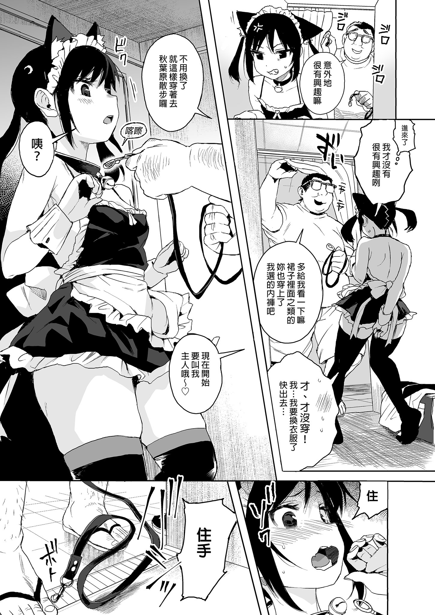 i-061