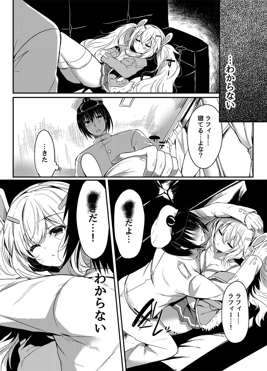 03