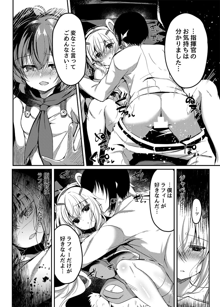 23