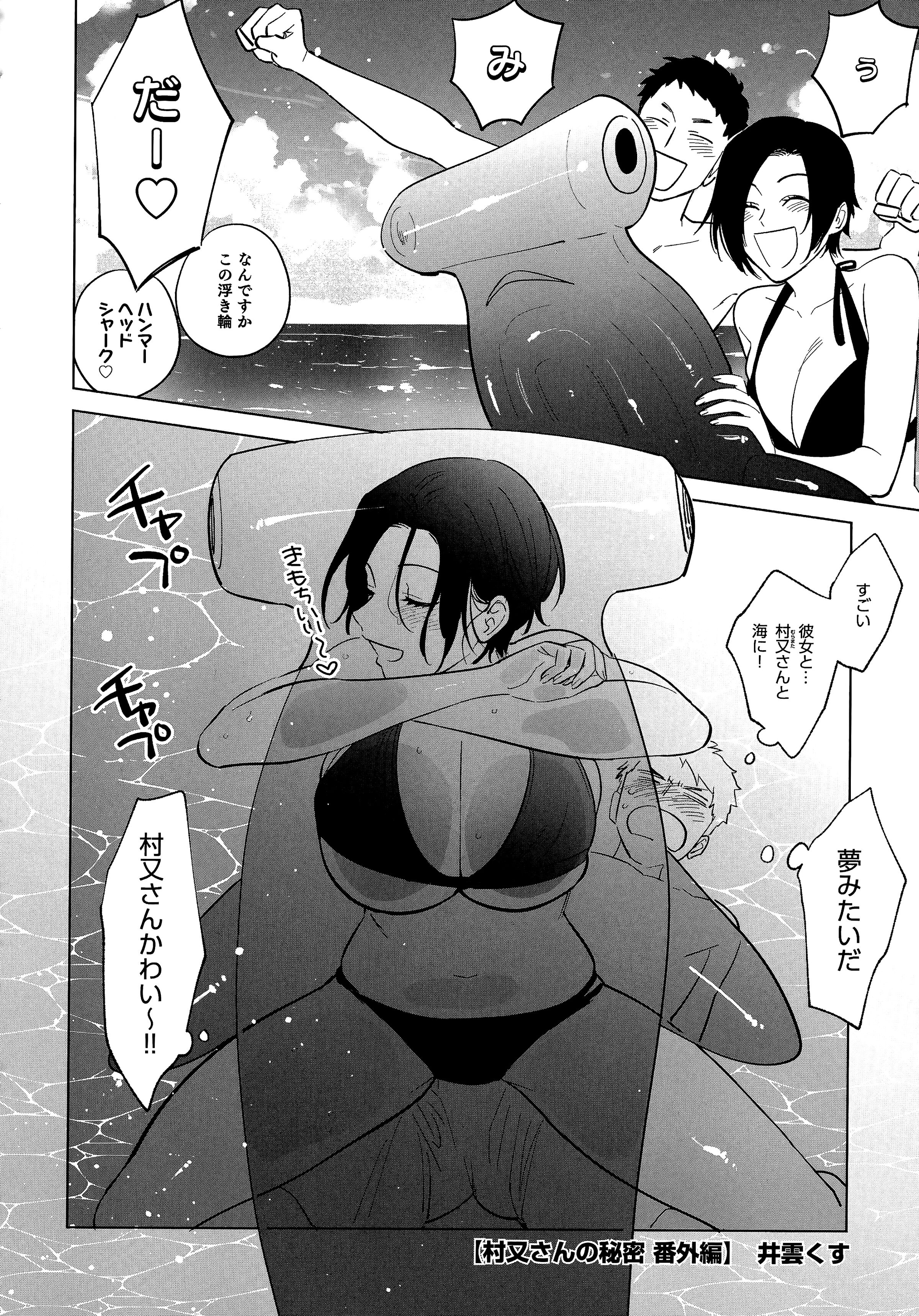 023
