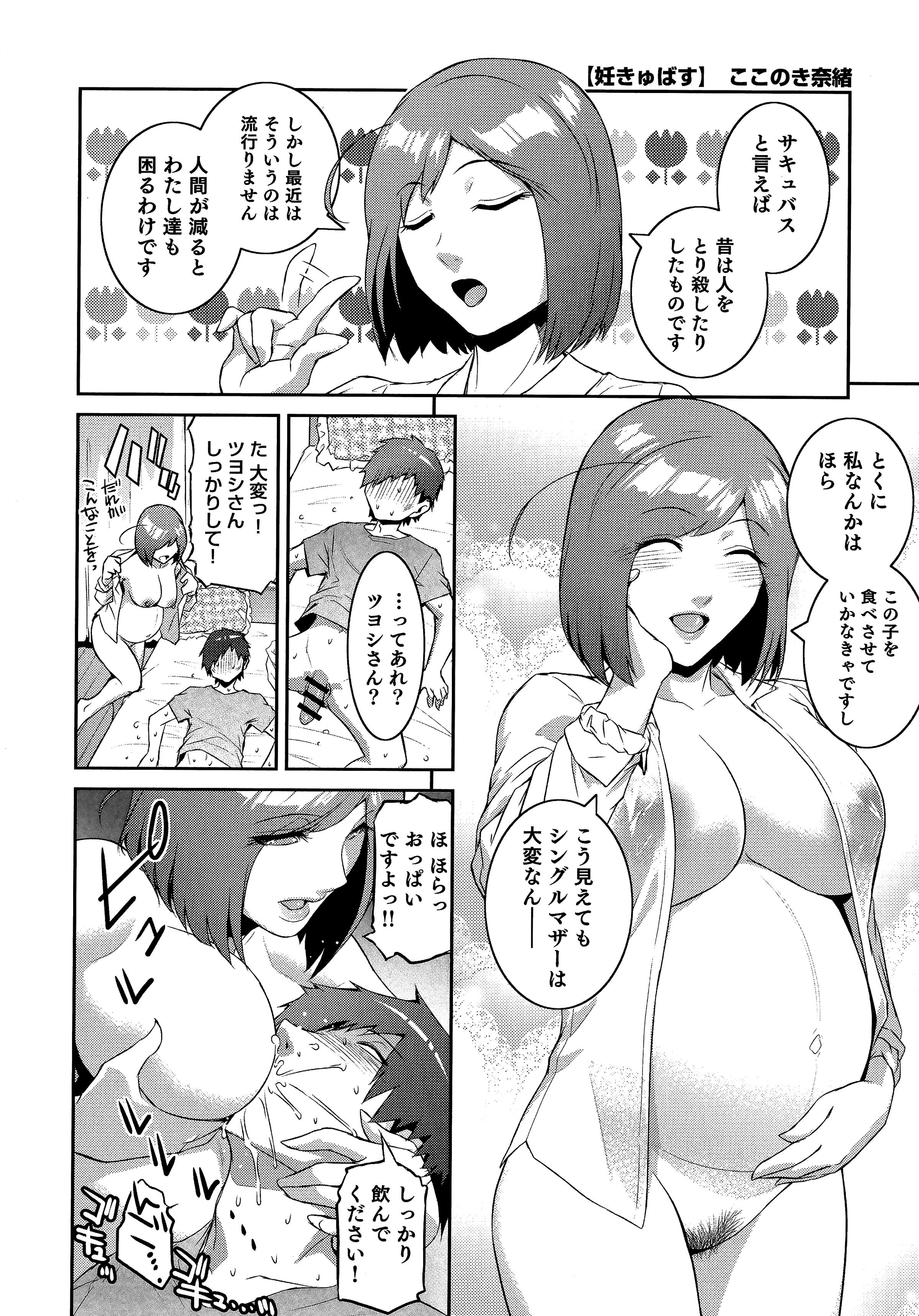 087