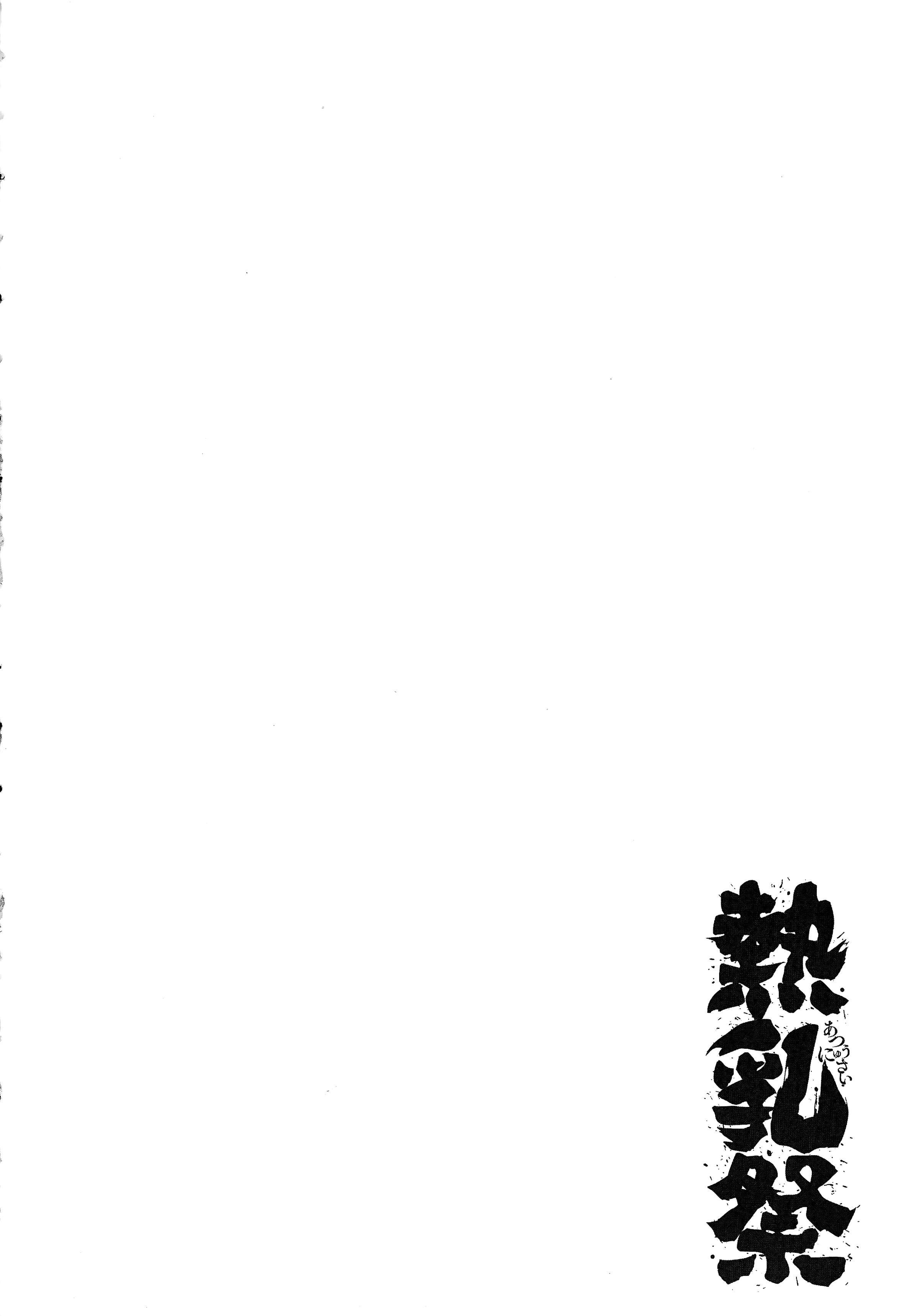 103