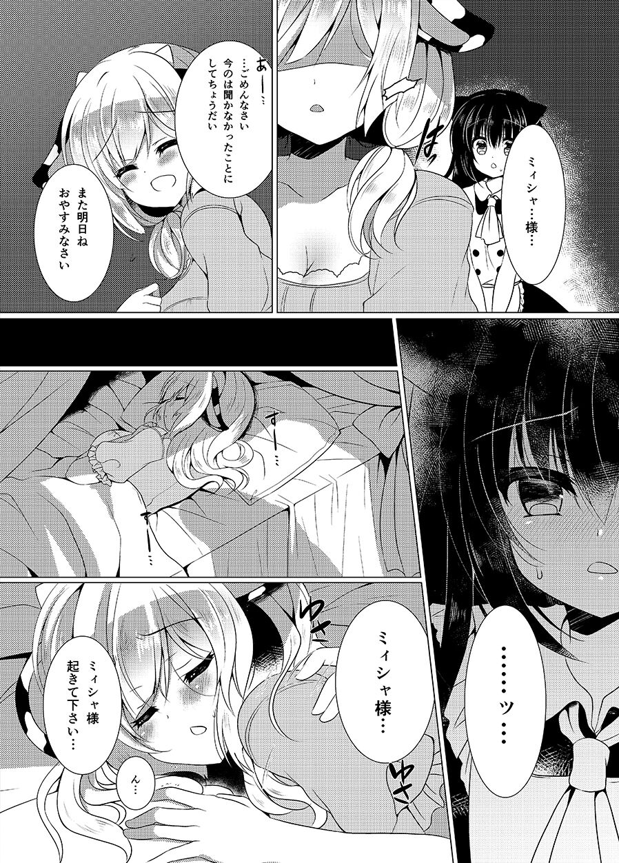 06