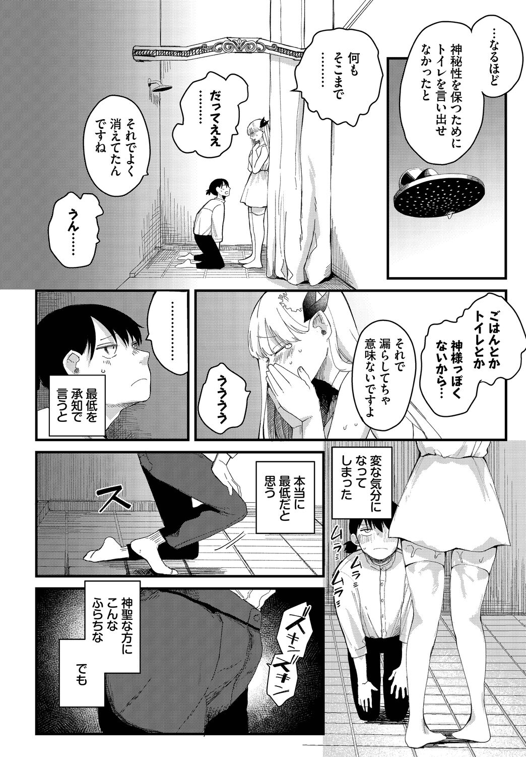 032