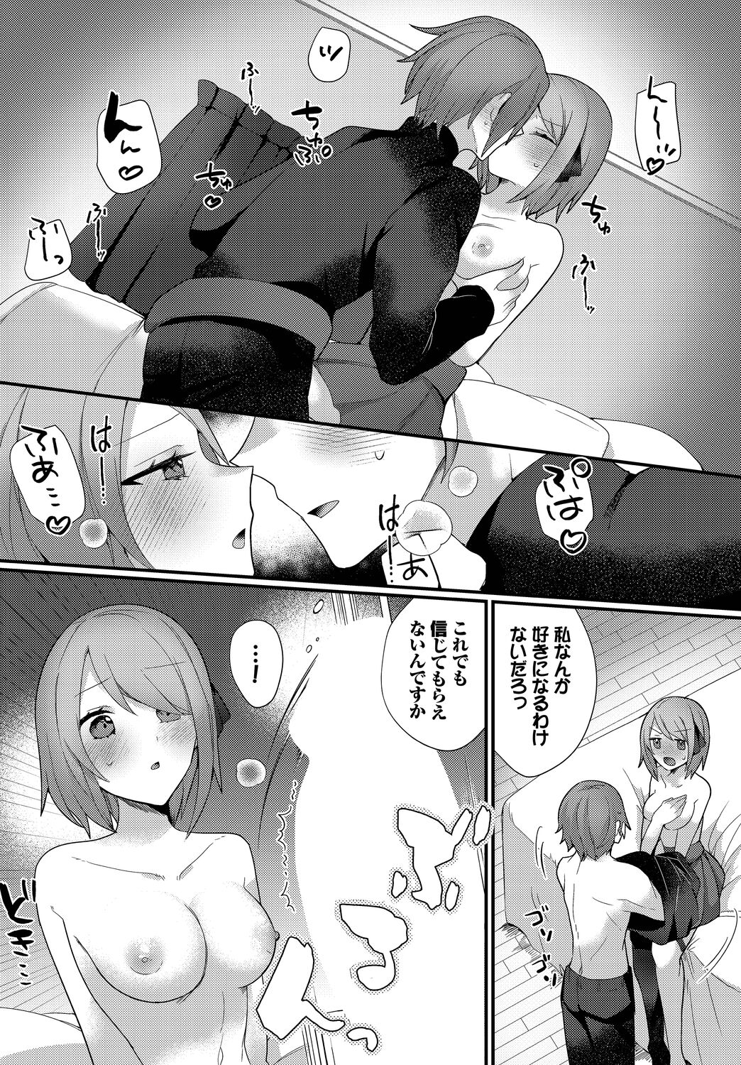 072