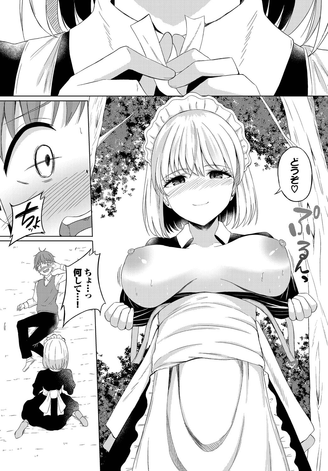 110