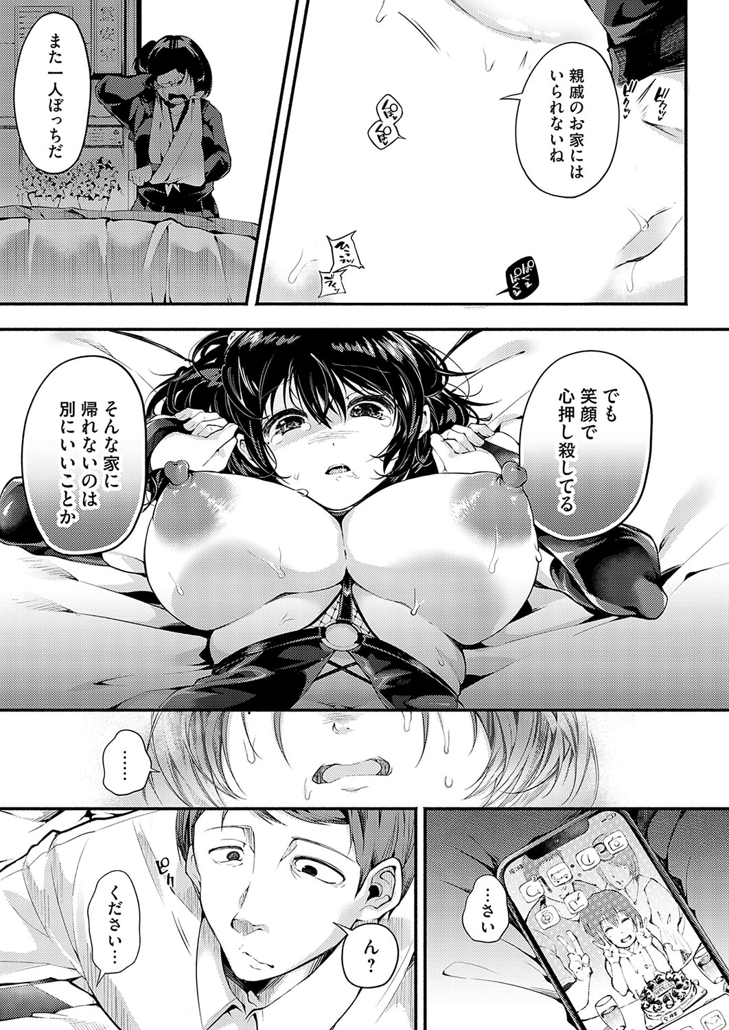 014