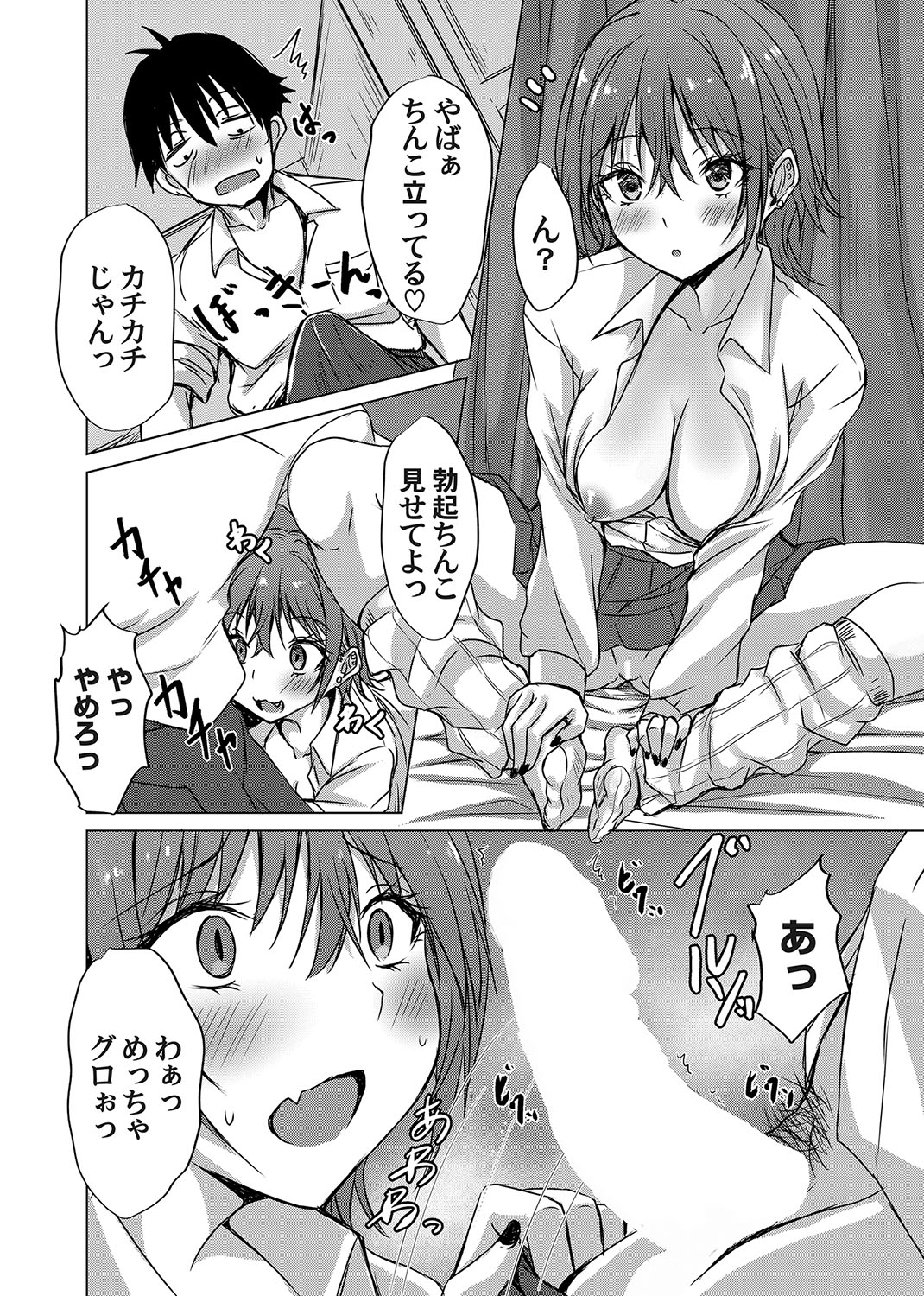 033
