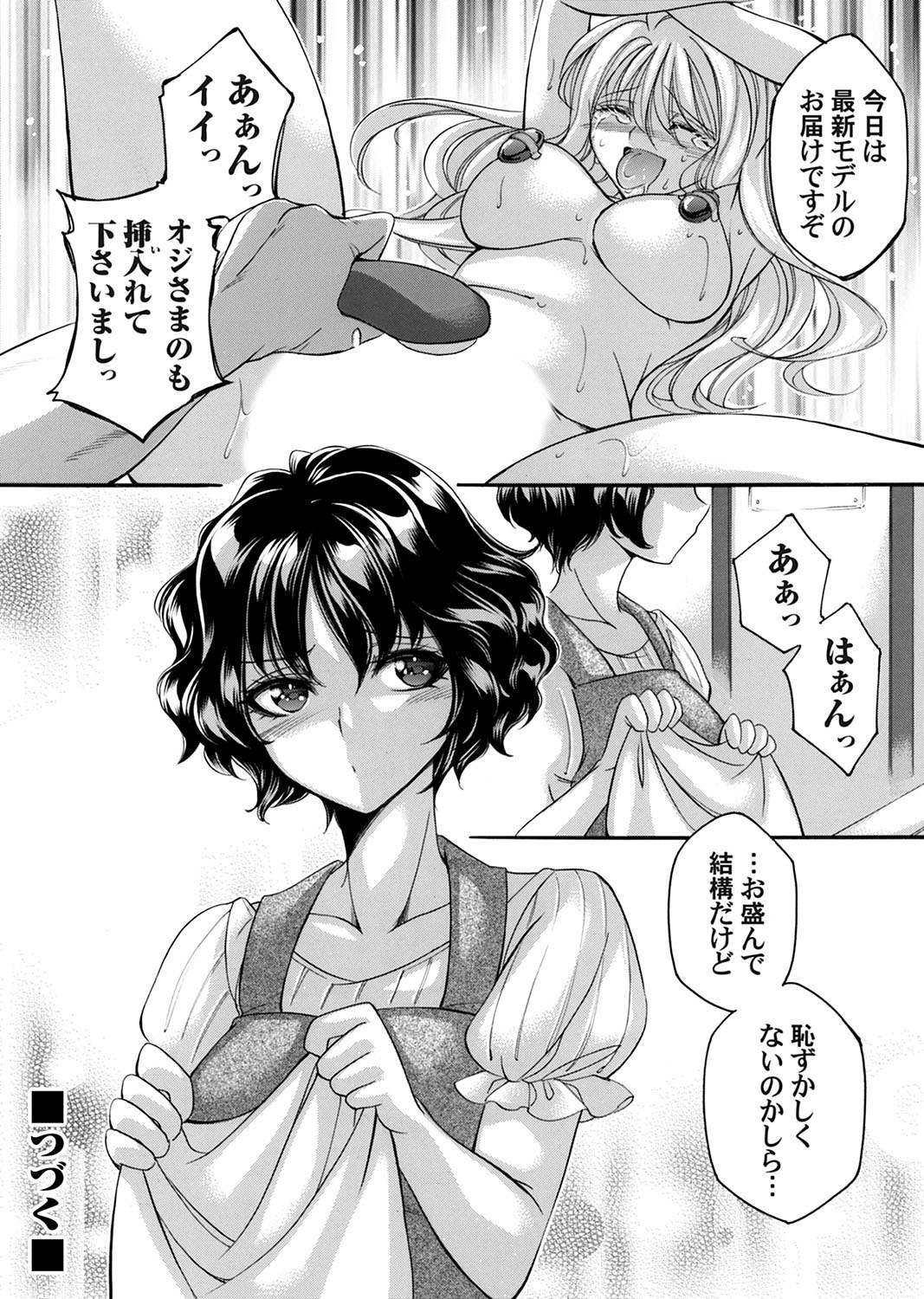 155