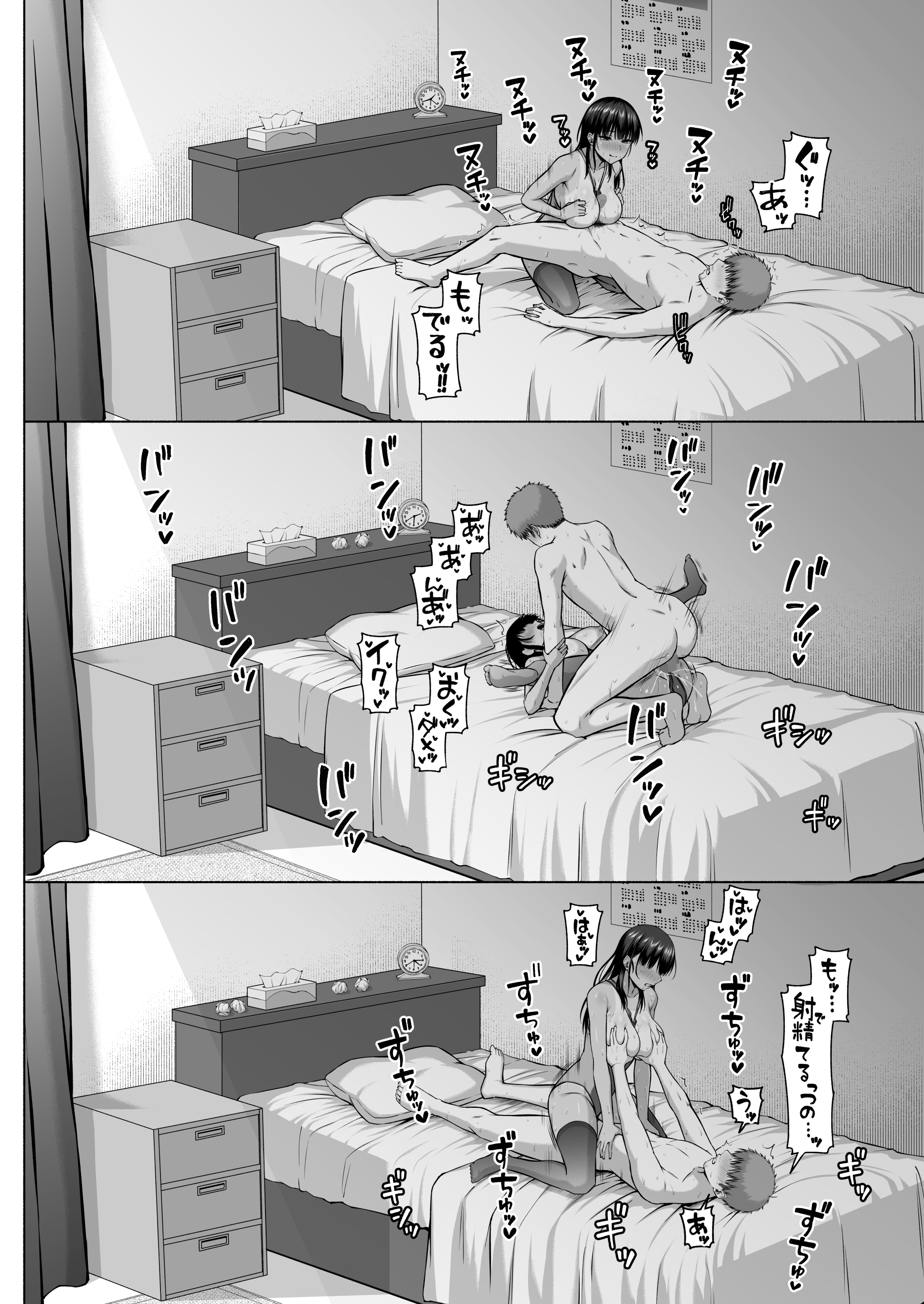57