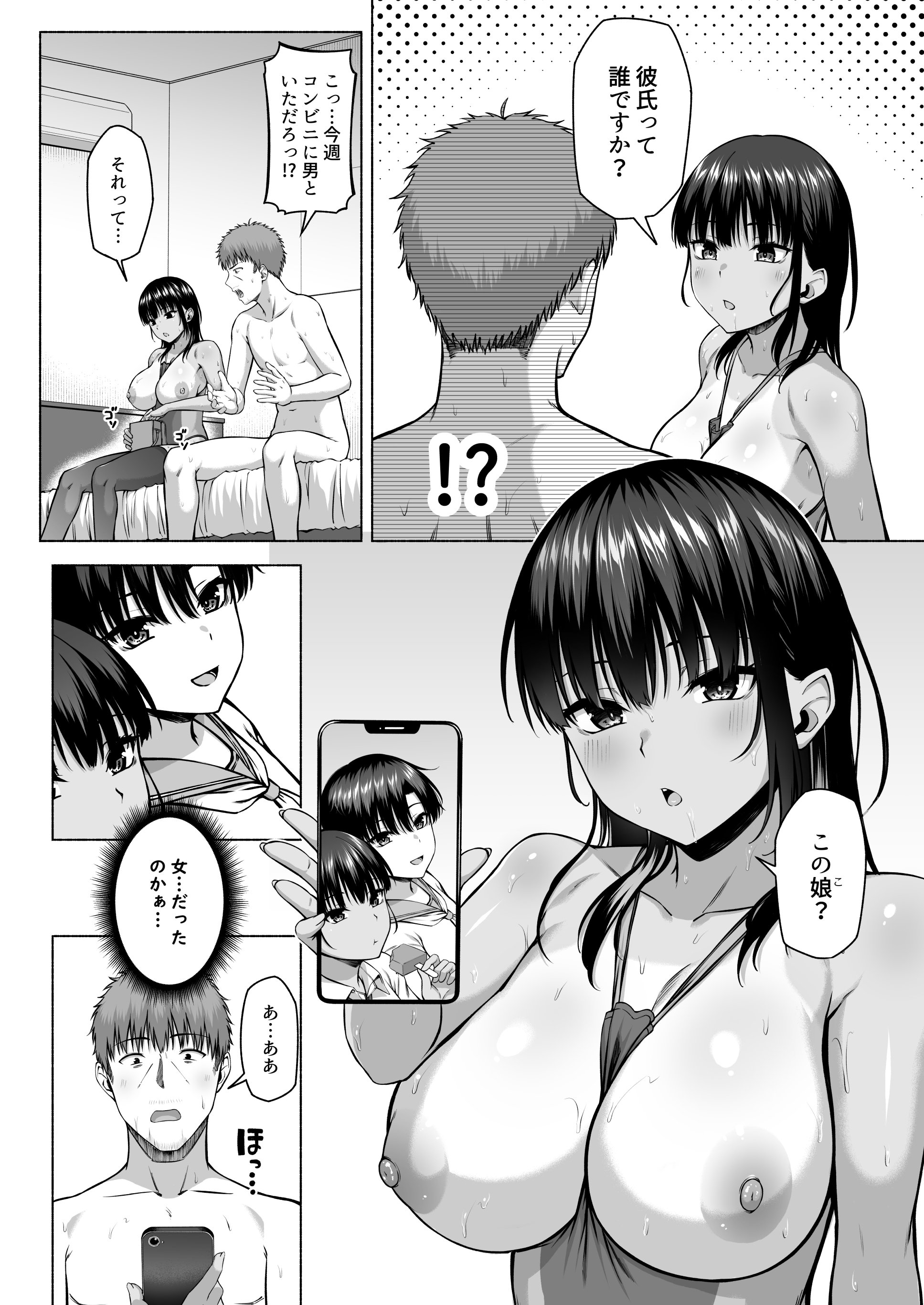 61