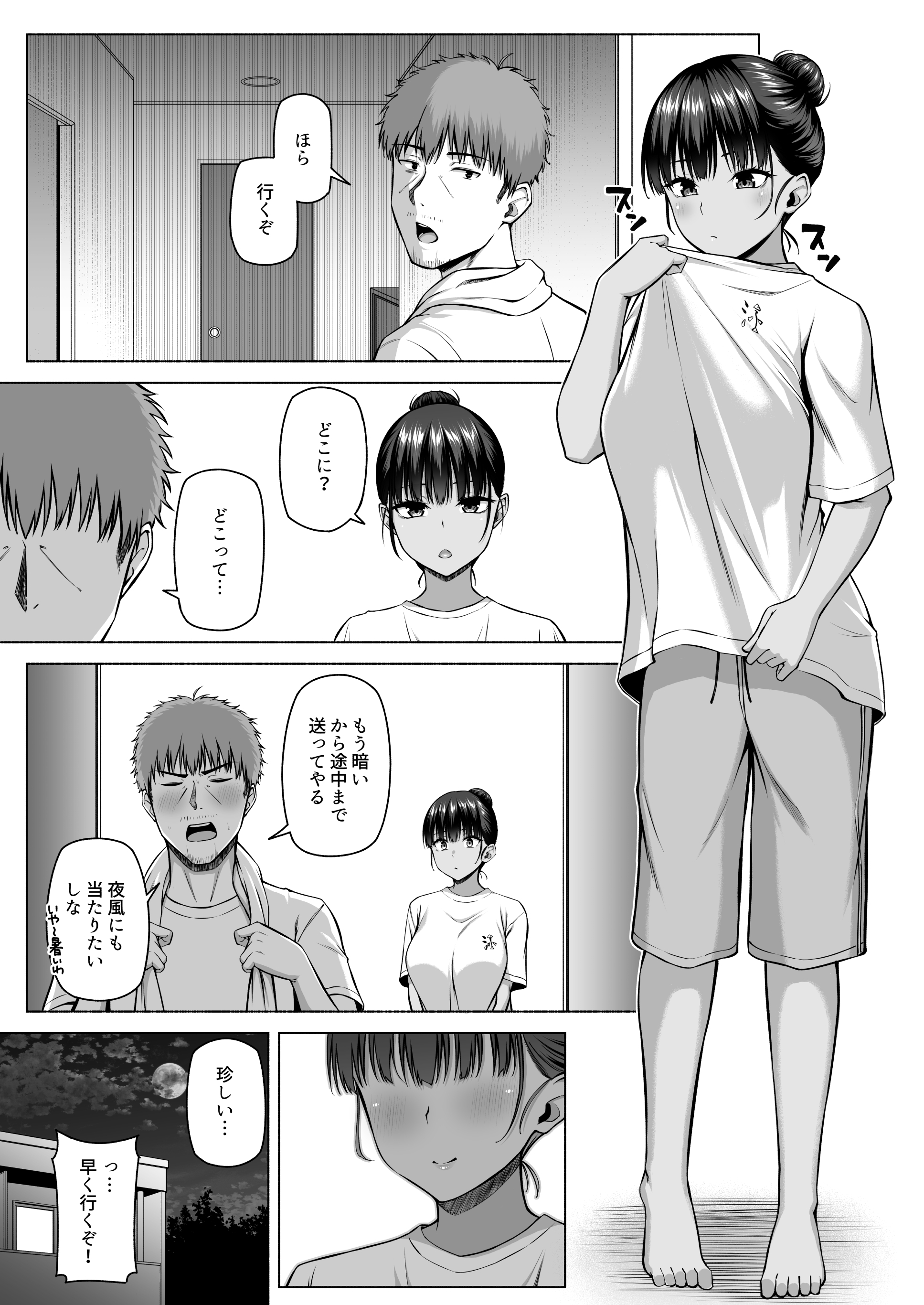 70