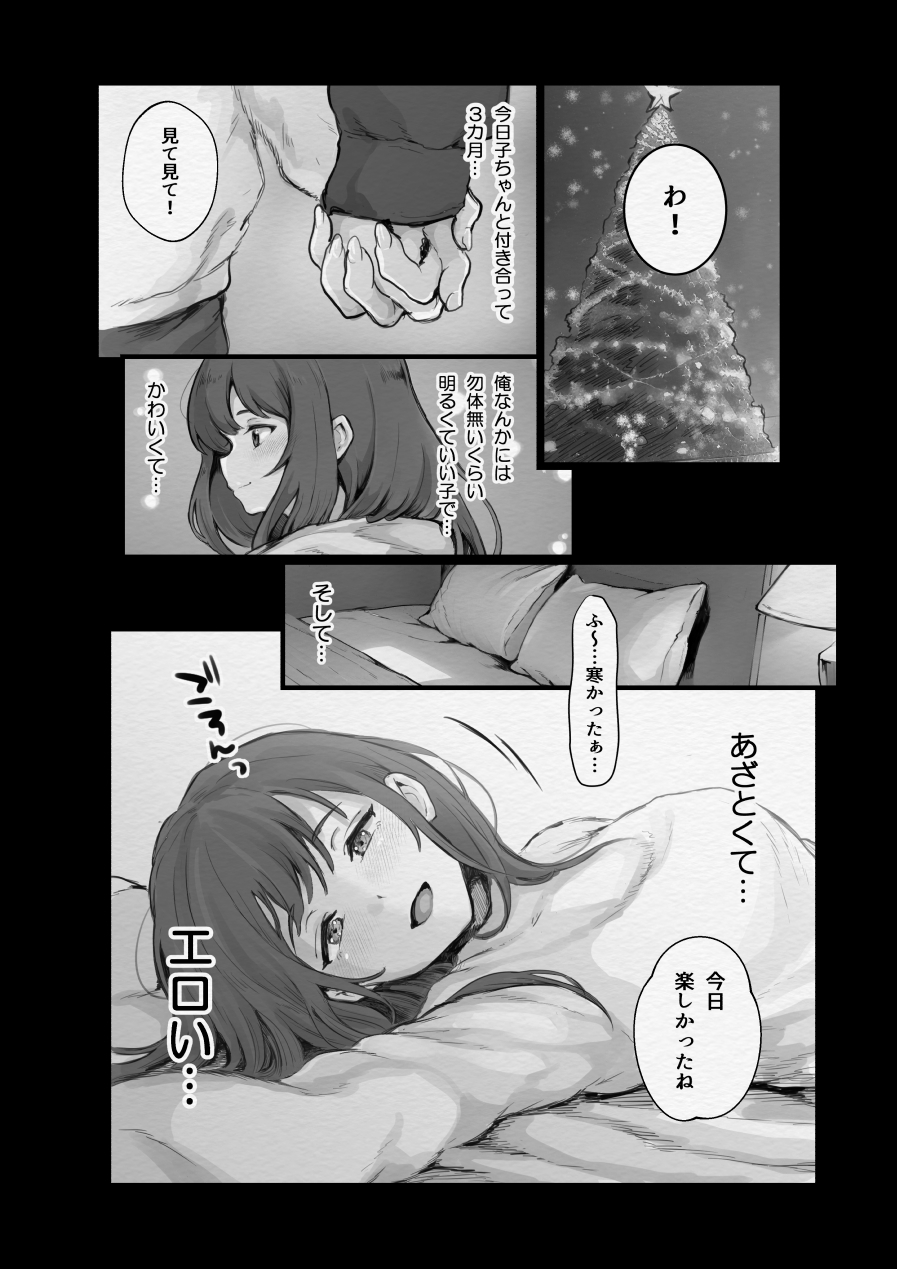 02