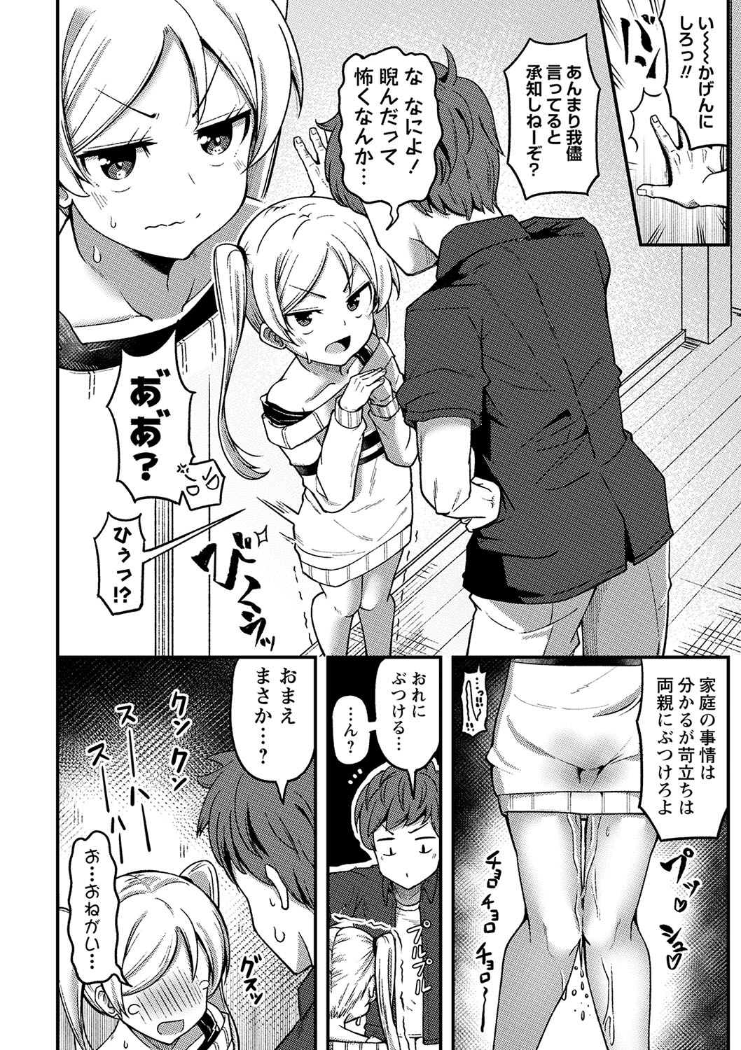 013
