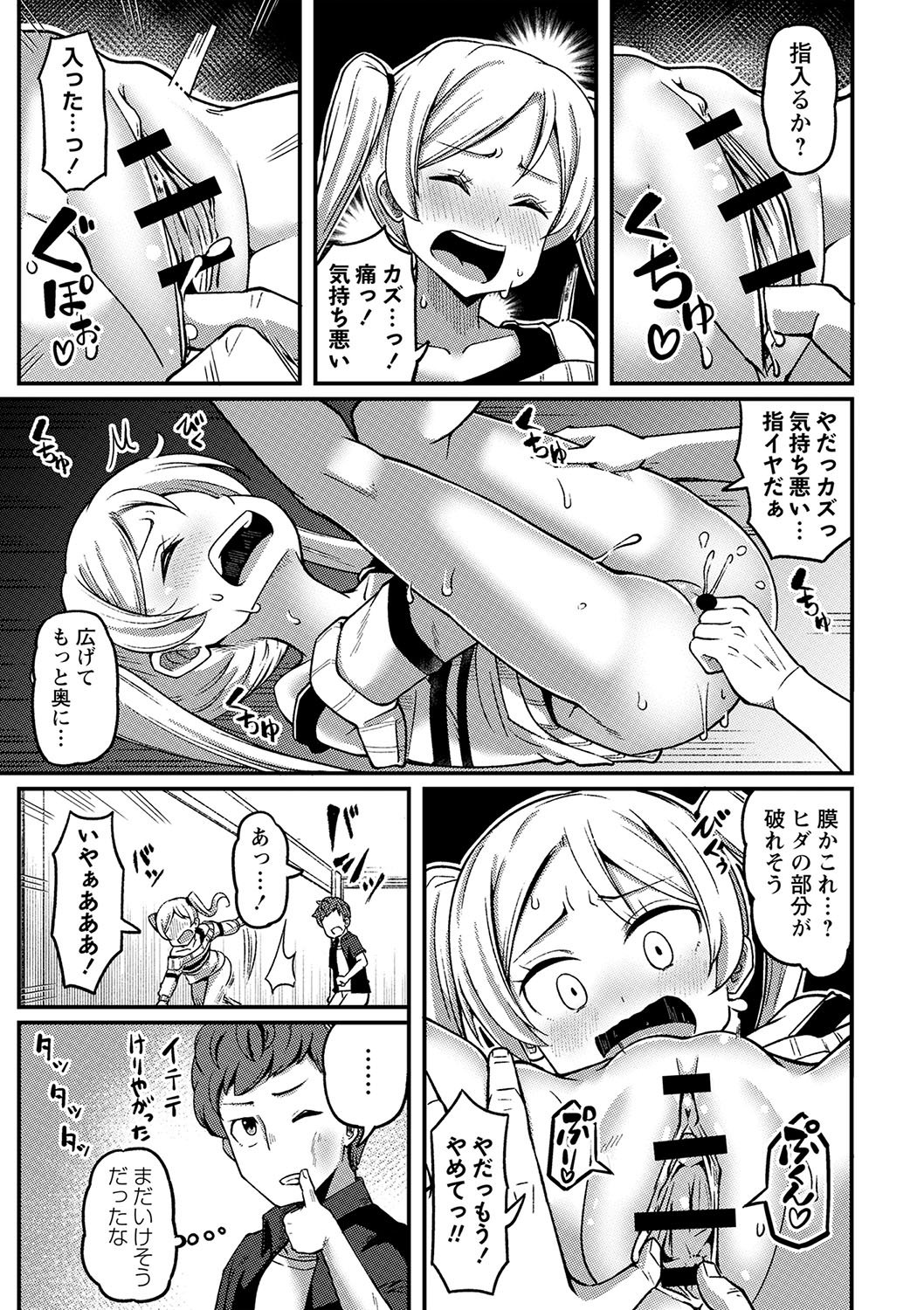 016