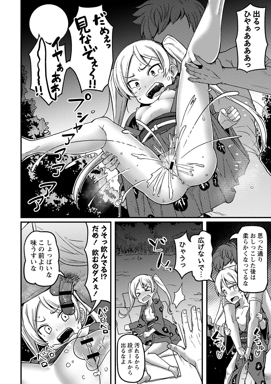 019