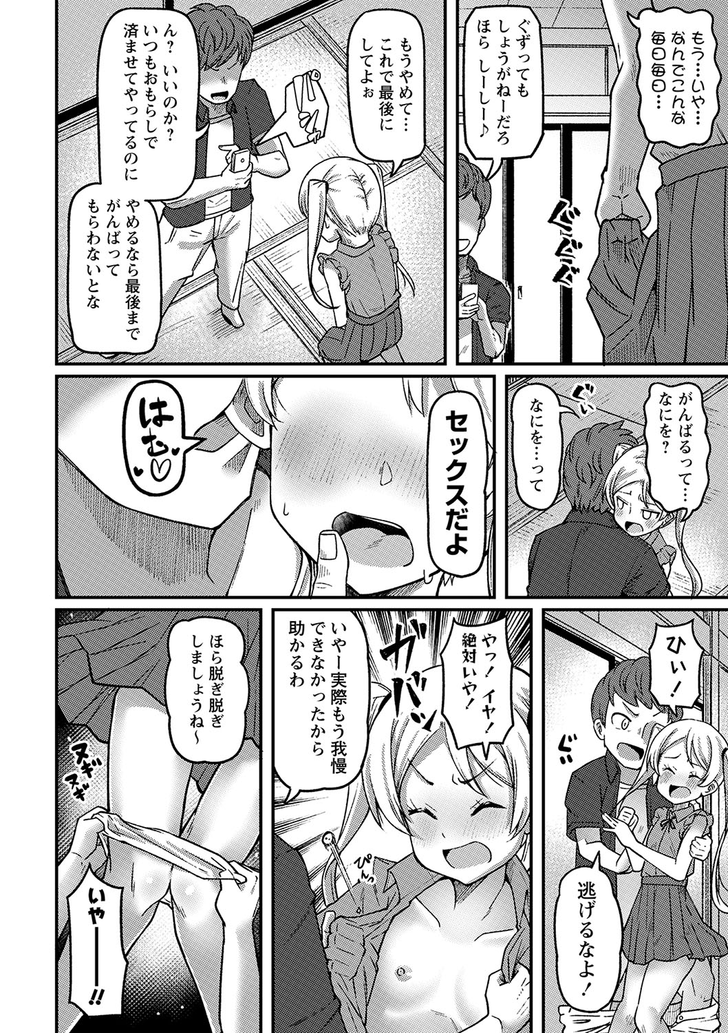 021