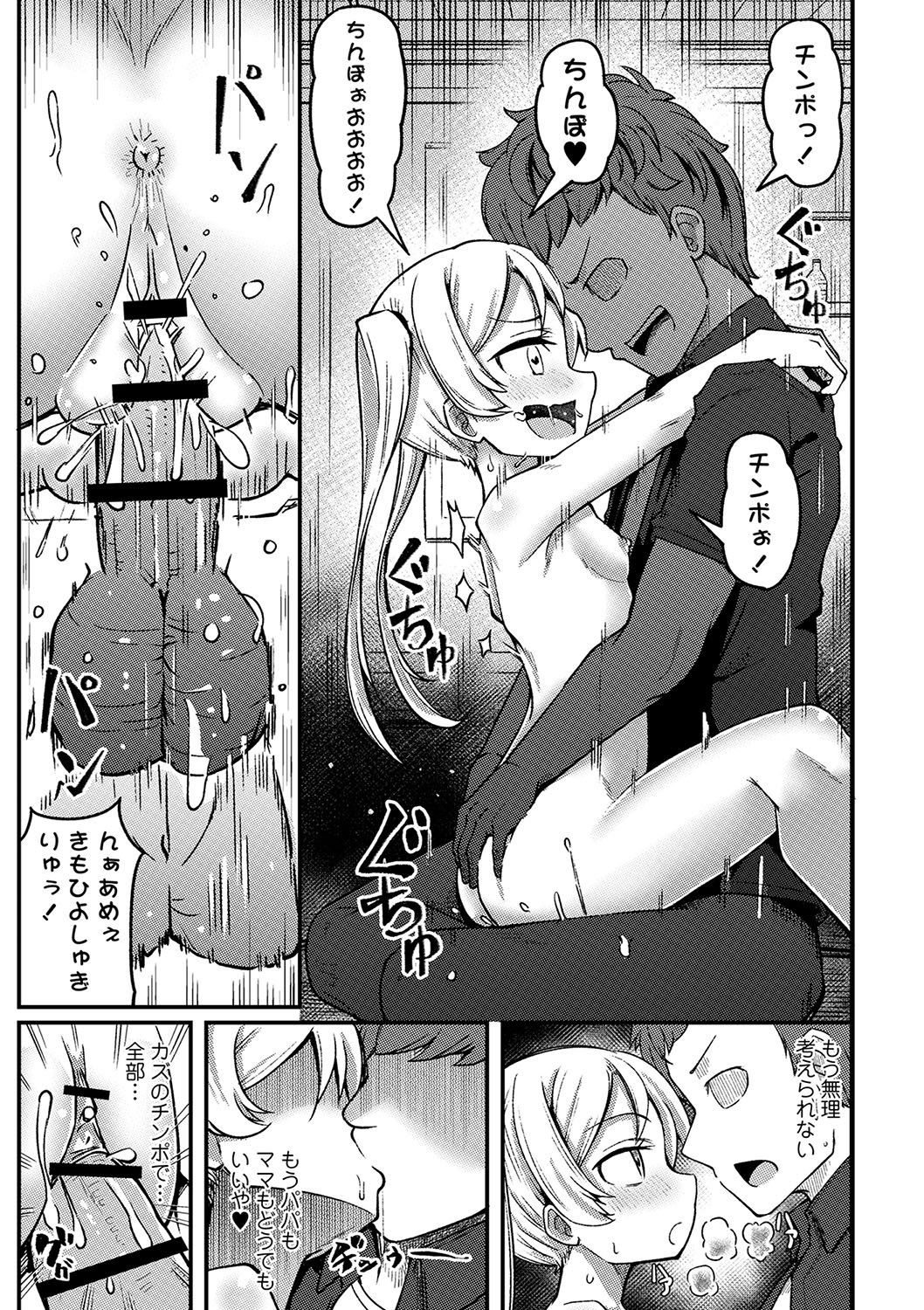 030