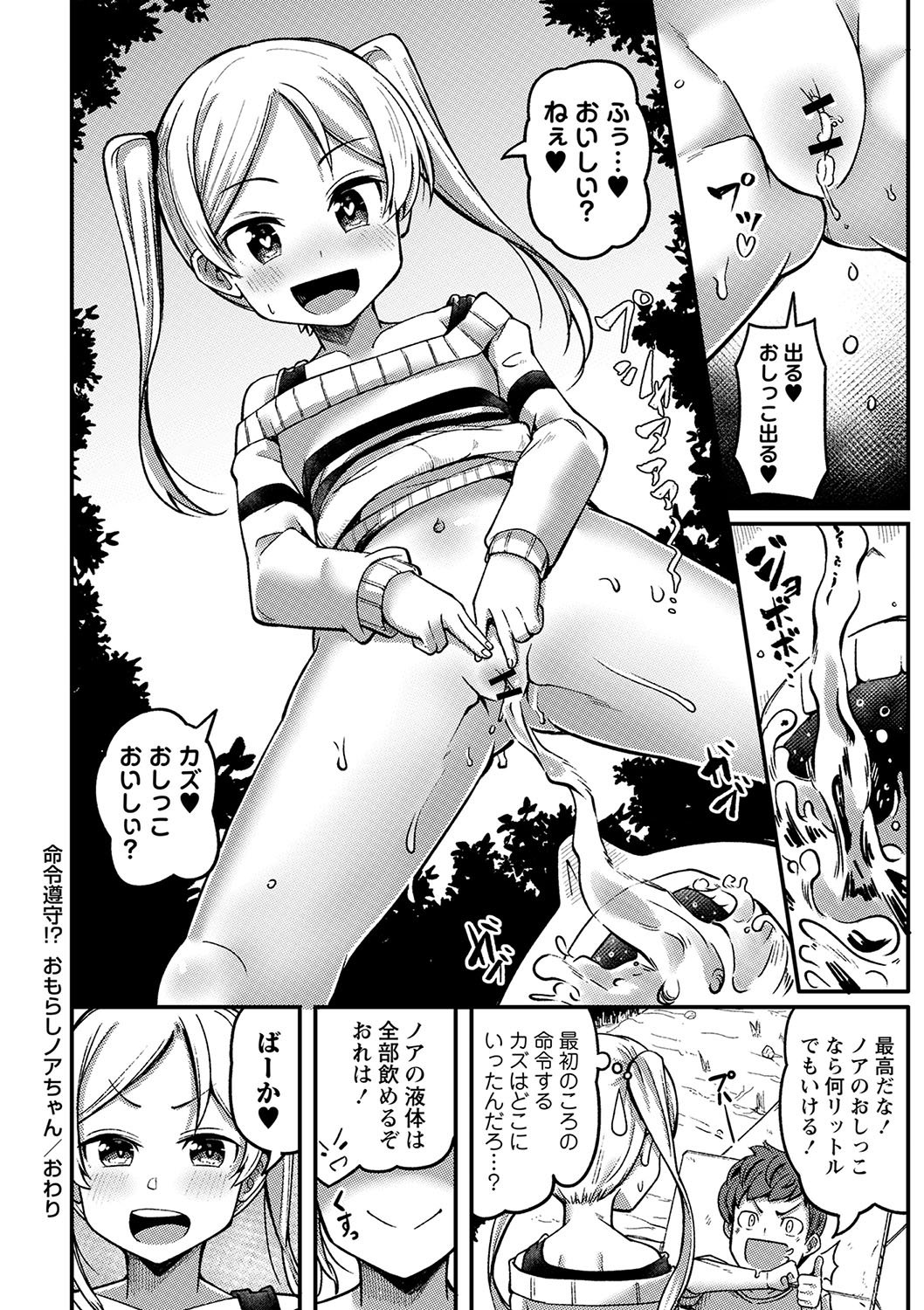 033