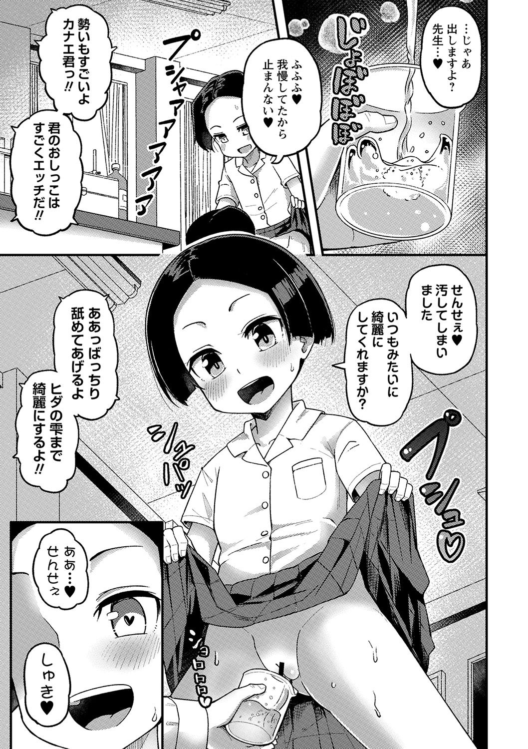 034