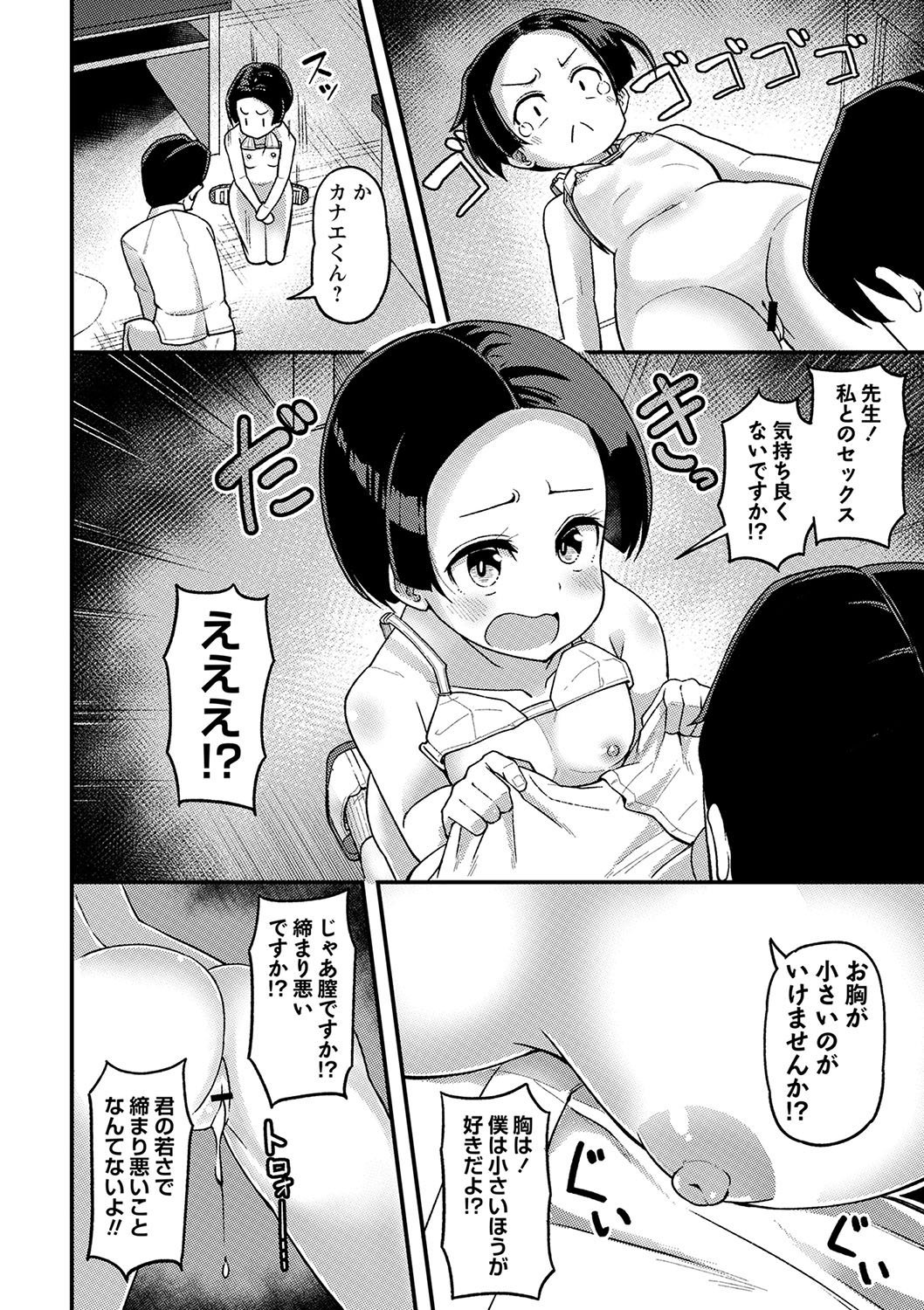 043