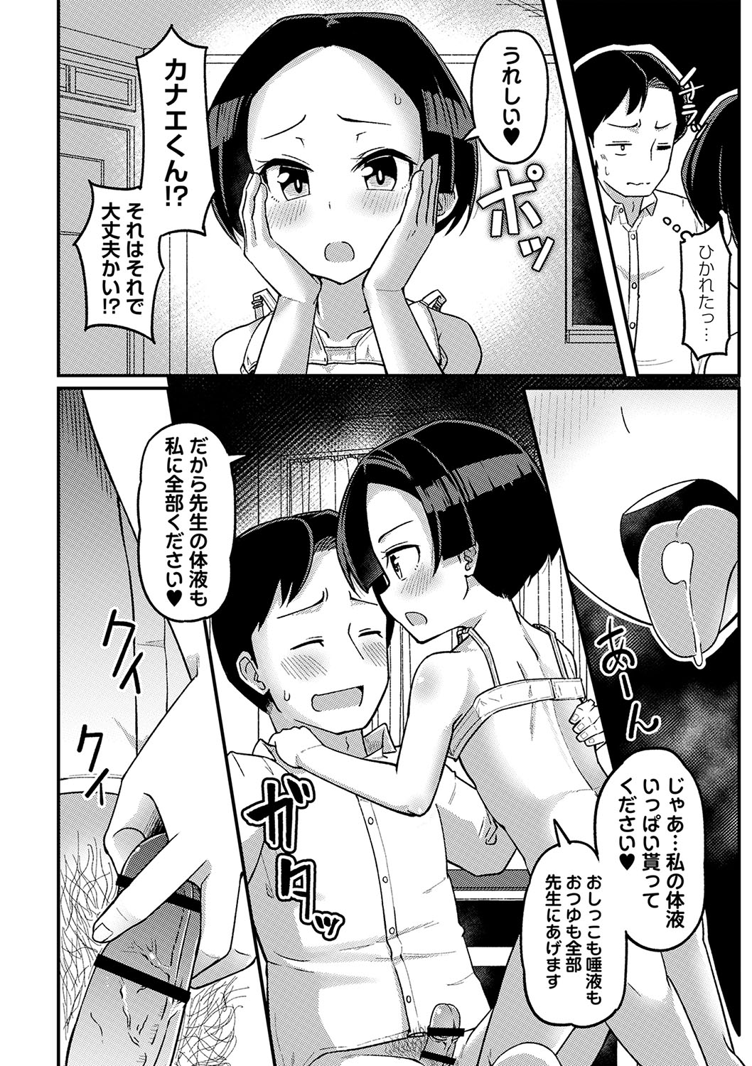 045