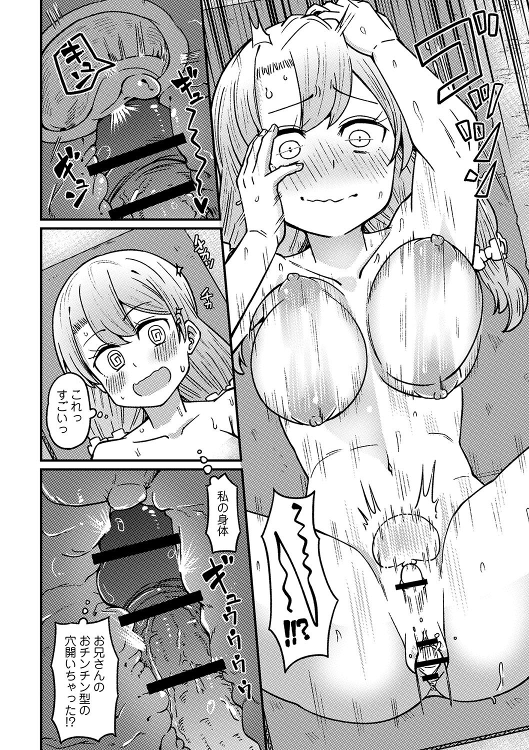 073