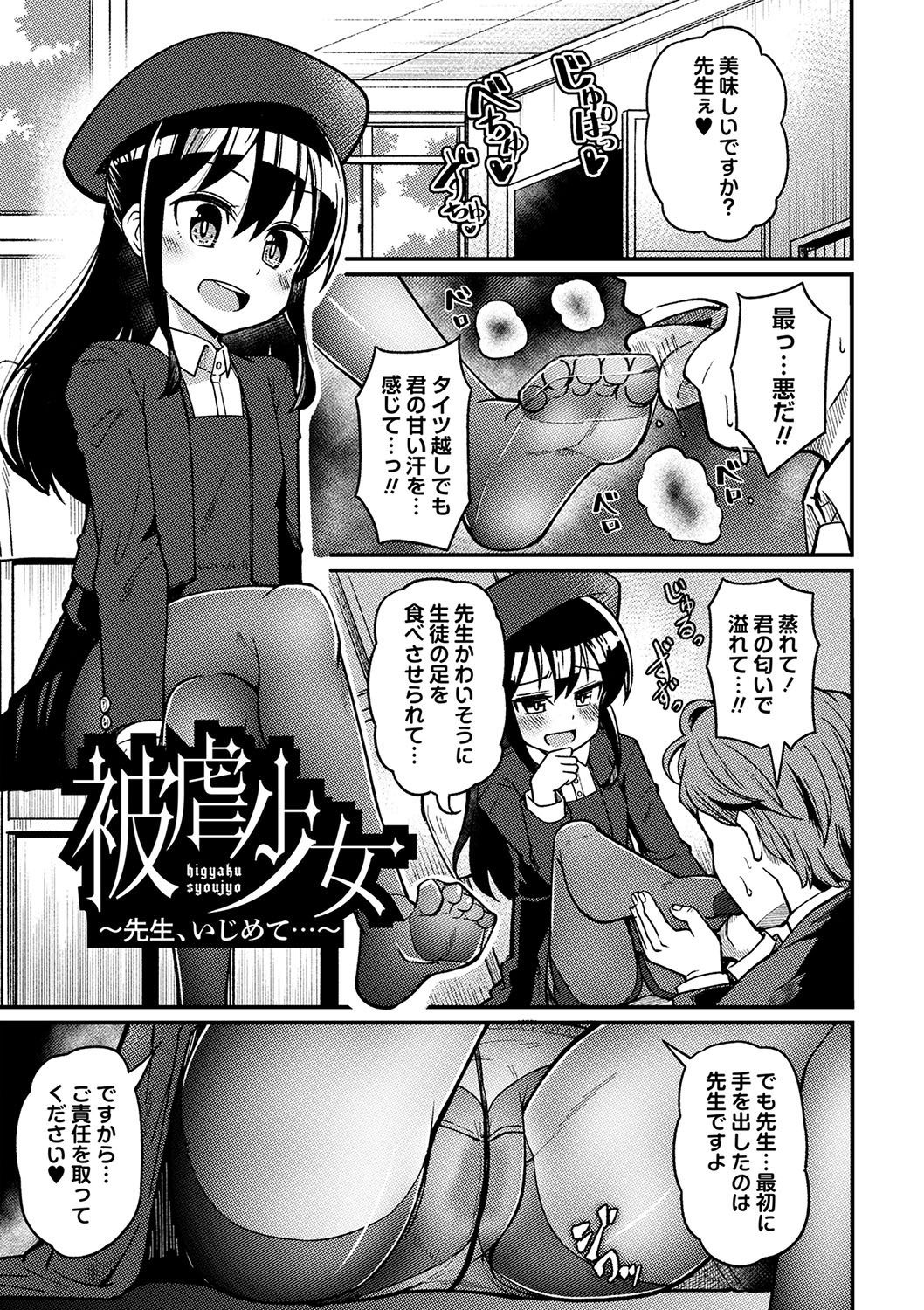 106