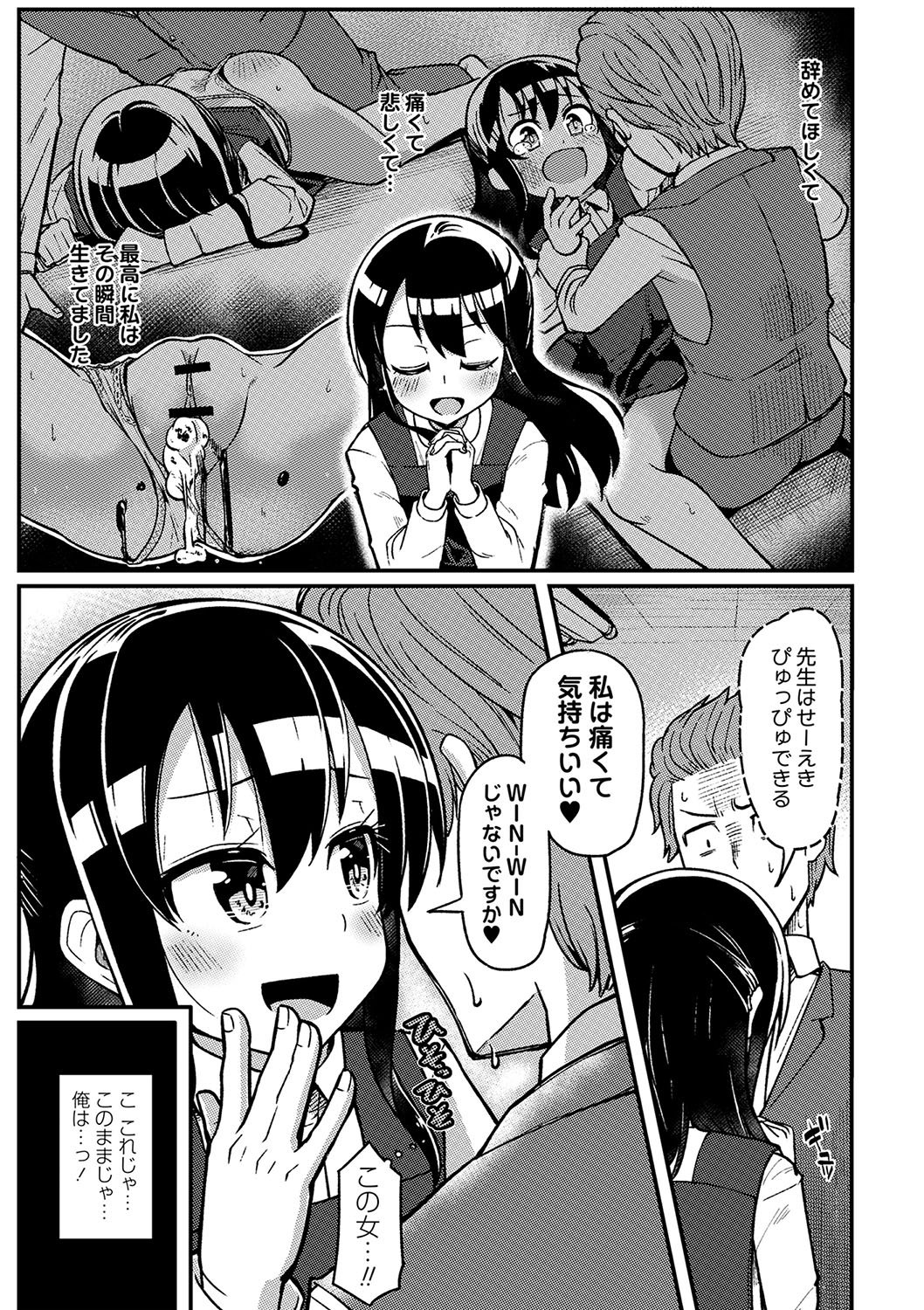 114