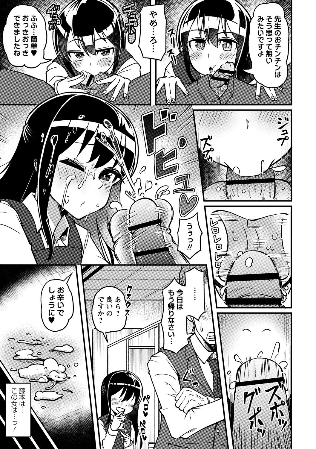 116