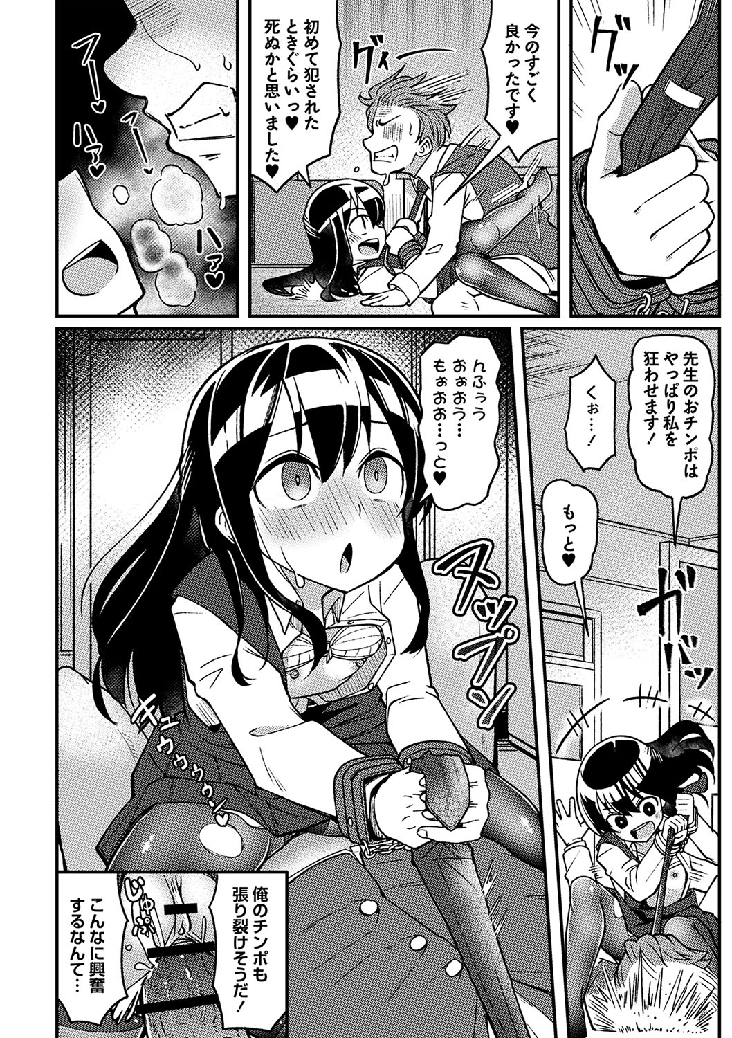 123