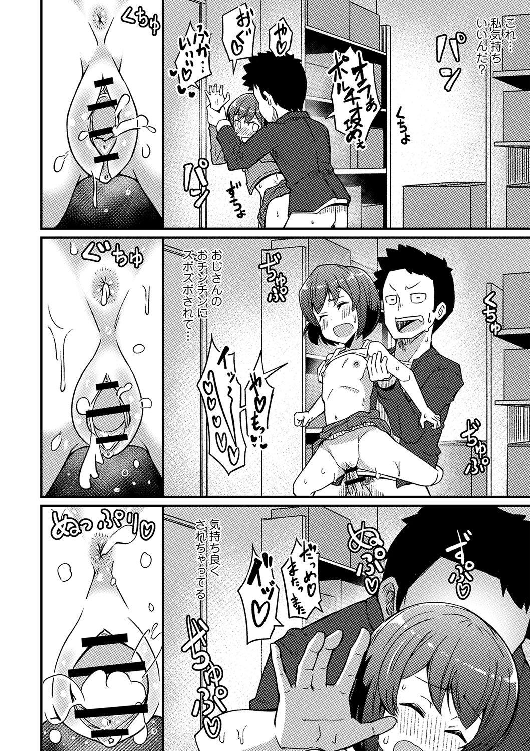 143