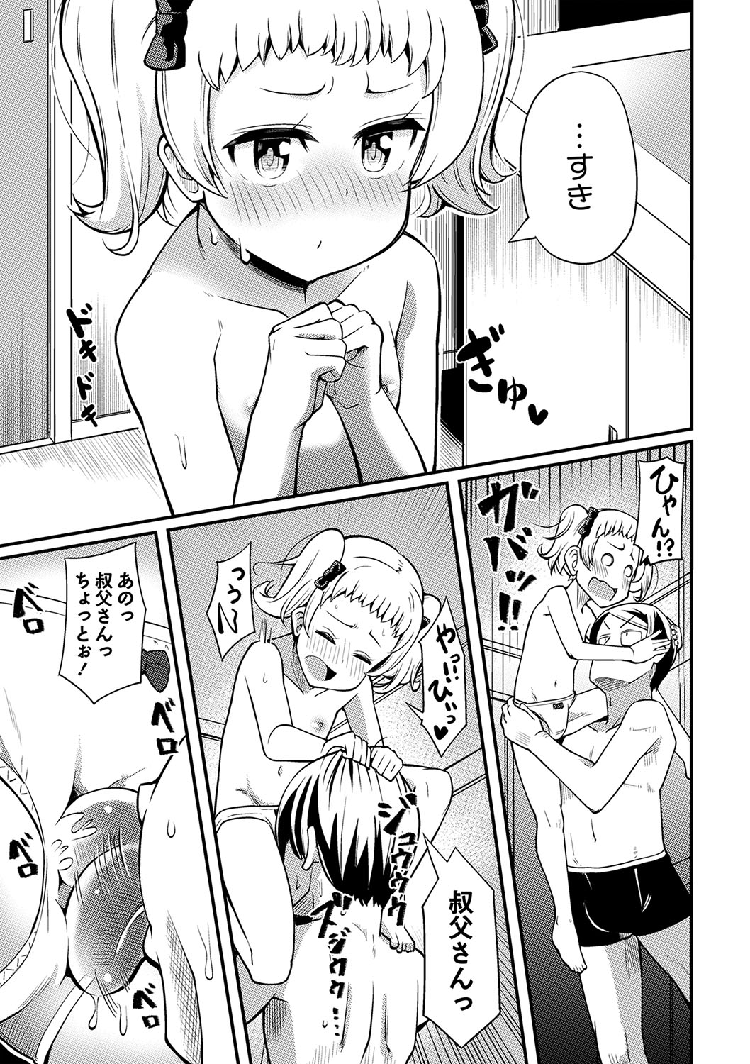 158