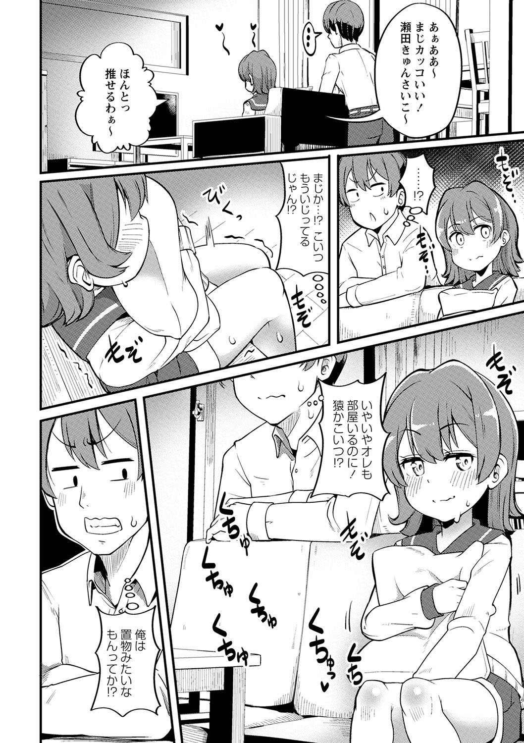 173